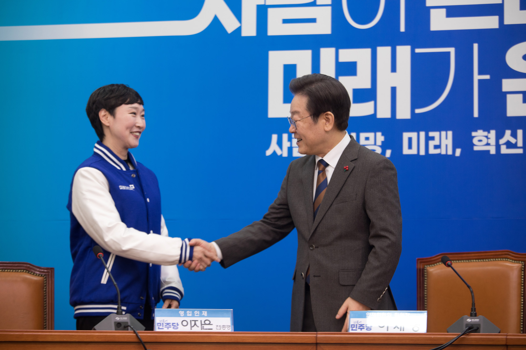 정치;더불어민주당;인재영입식