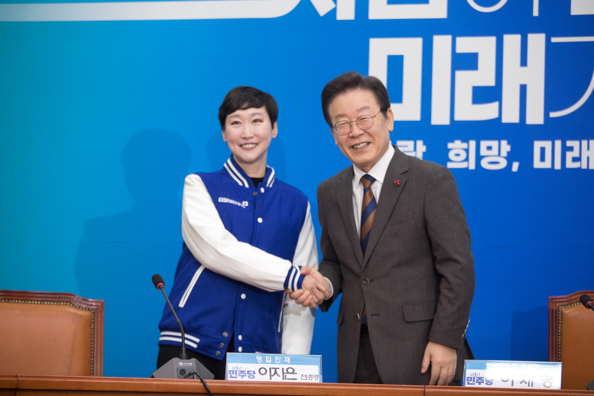 정치;더불어민주당;인재영입식