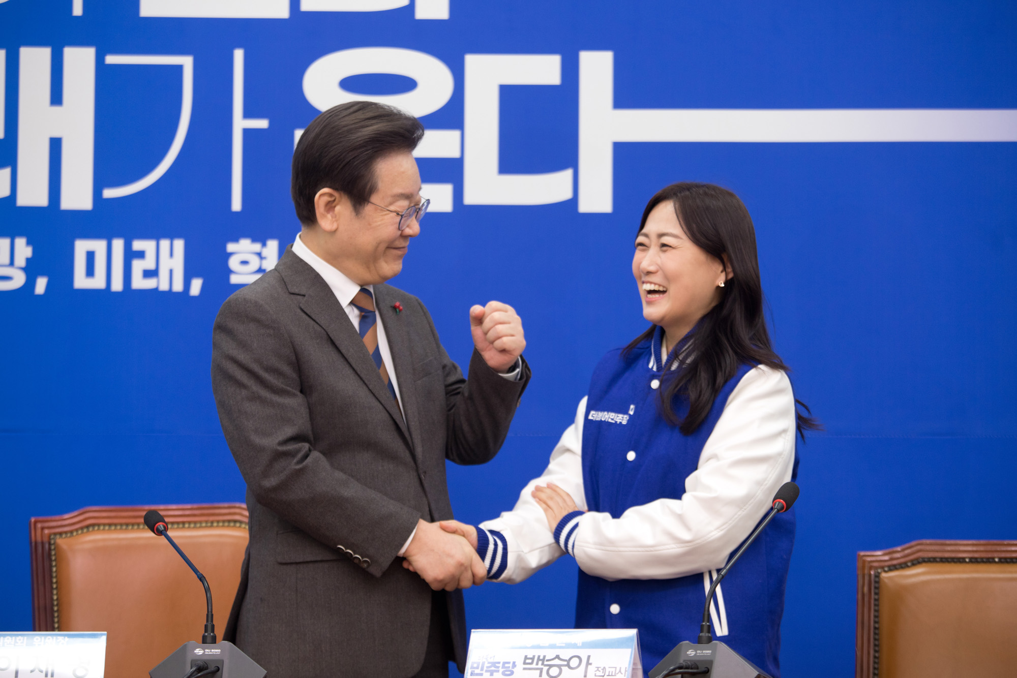 정치;더불어민주당;인재영입식