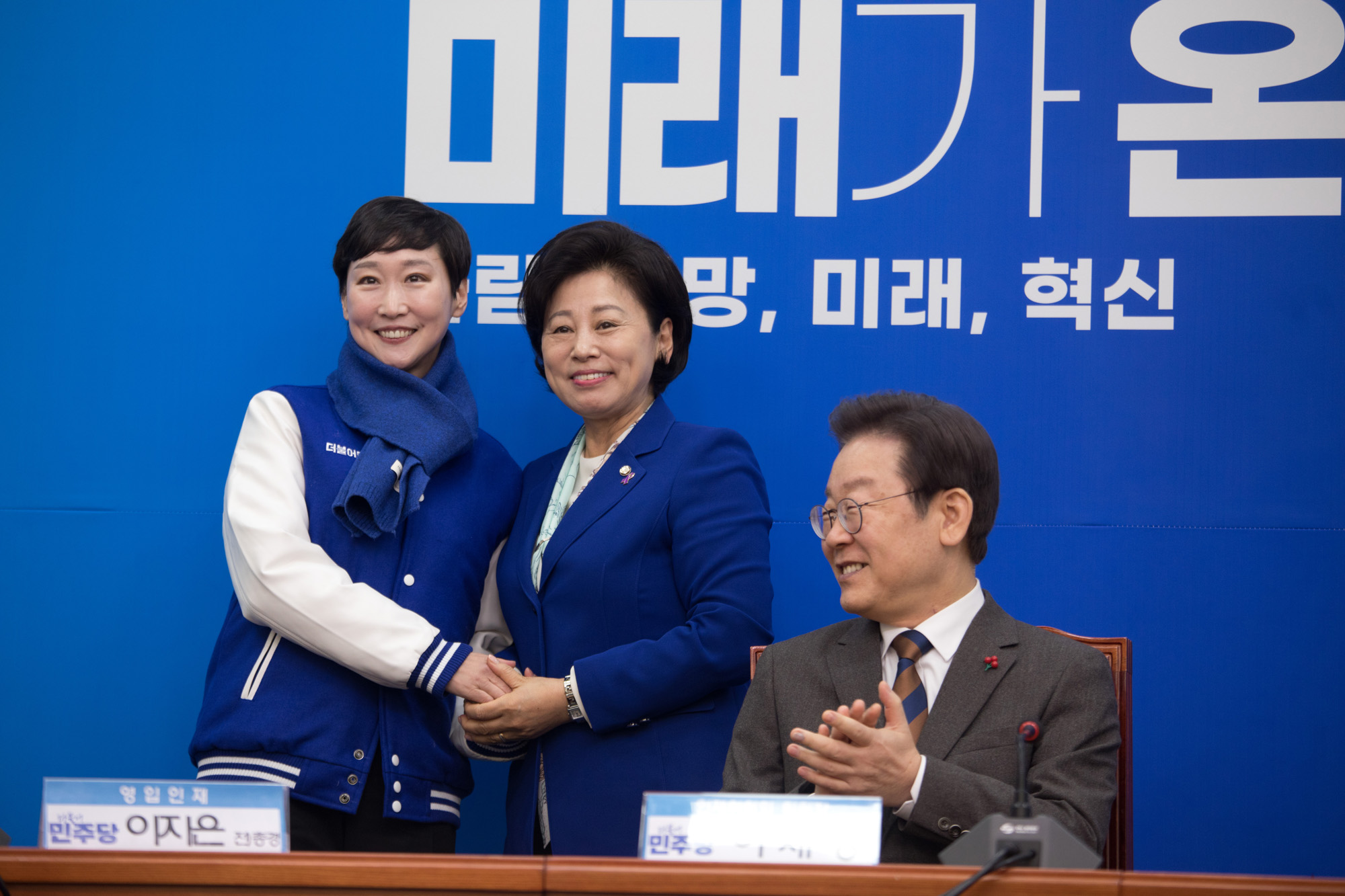 정치;더불어민주당;인재영입식