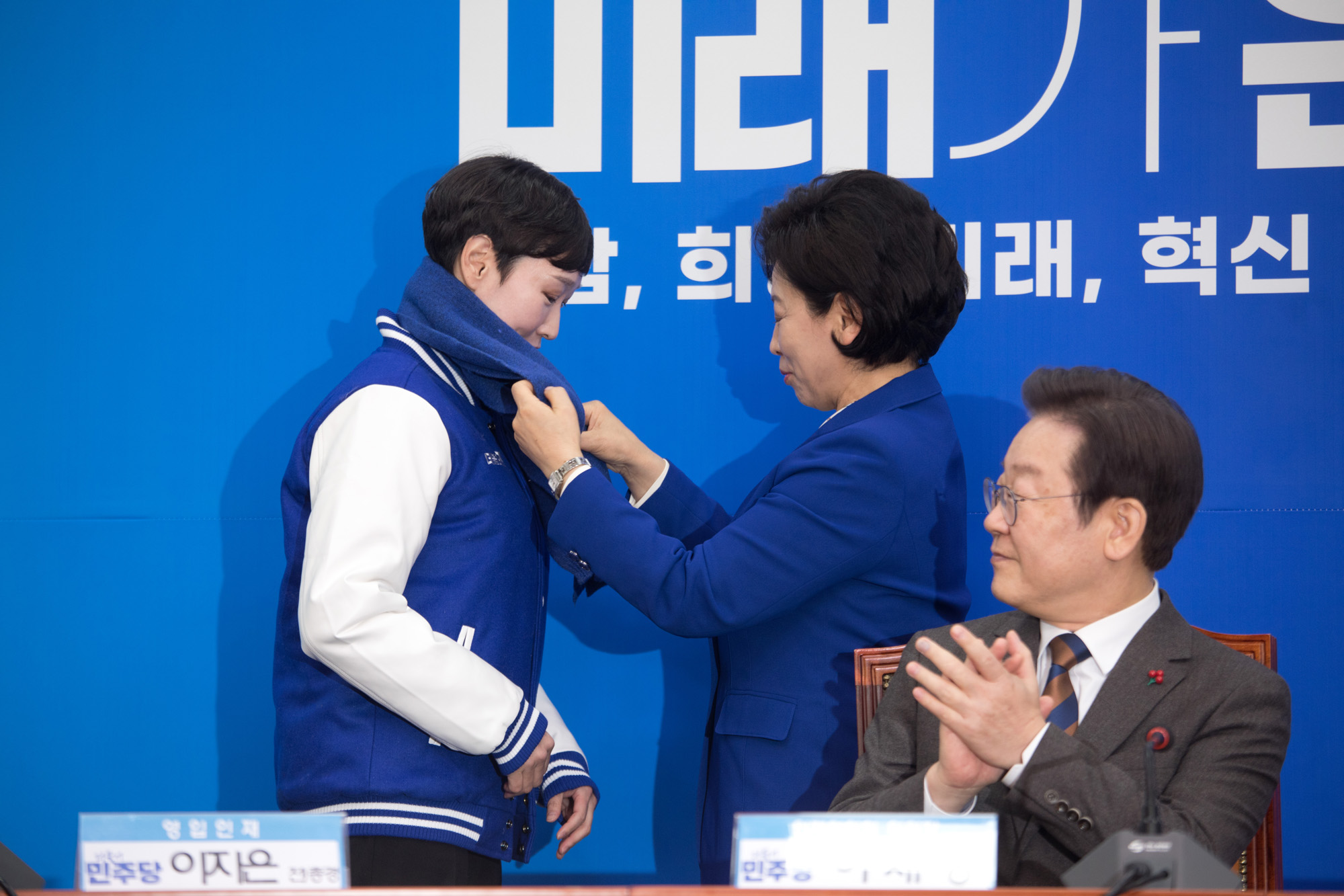 정치;더불어민주당;인재영입식