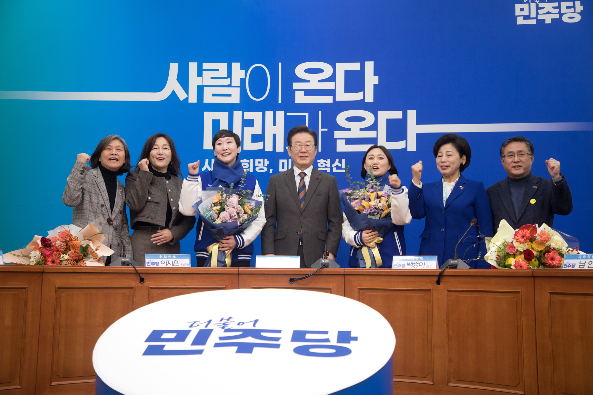 정치;더불어민주당;인재영입식