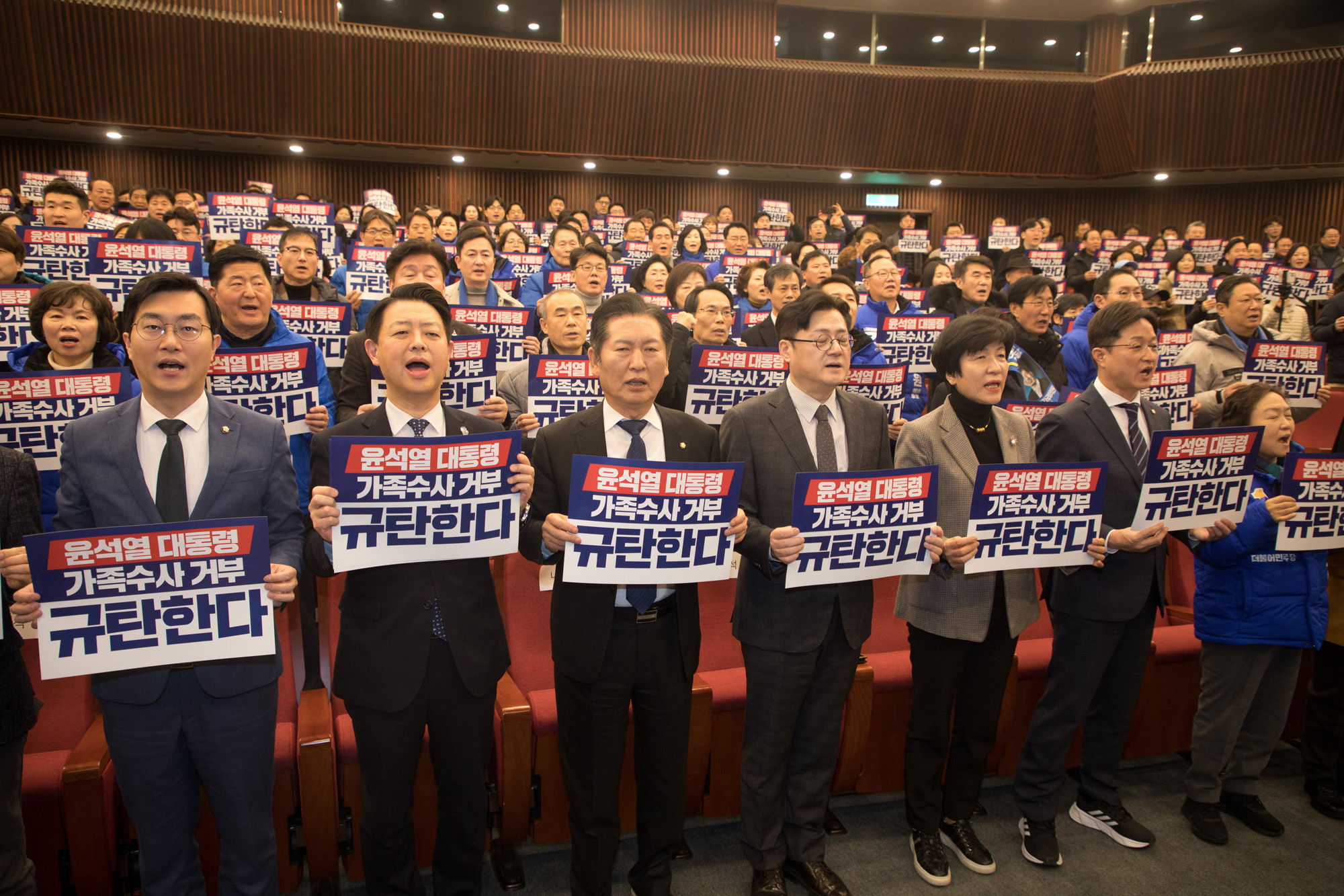 정치;더불어민주당;김건희;특검;서명운동본부;발대식;서명운동