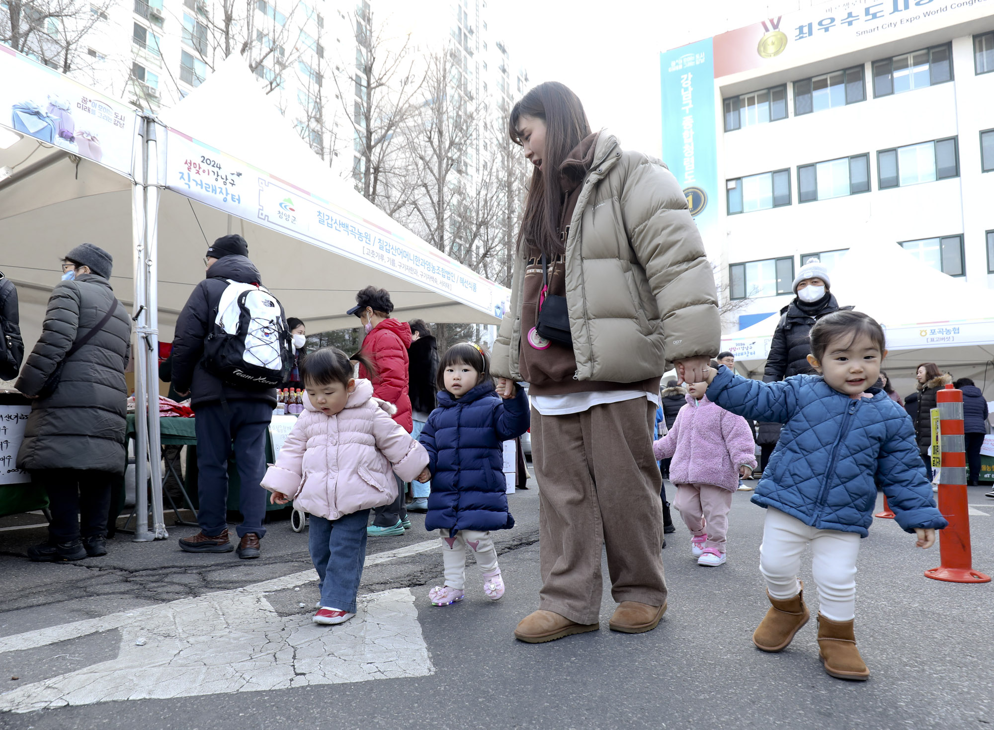 설맞이;재수용품;강남구직거래장터;명절음식
