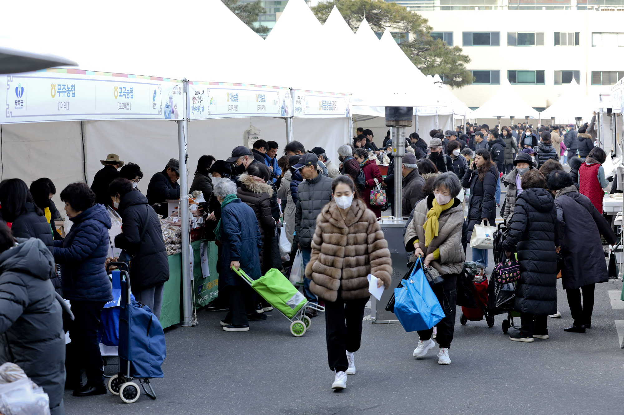 설맞이;재수용품;강남구직거래장터;명절음식