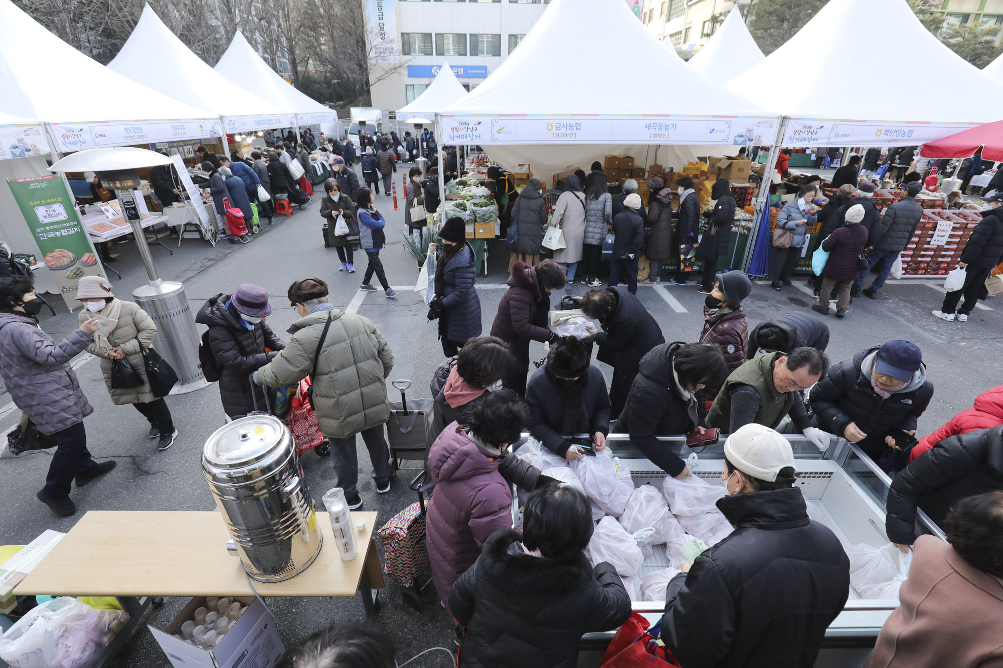 설맞이;재수용품;강남구직거래장터;명절음식