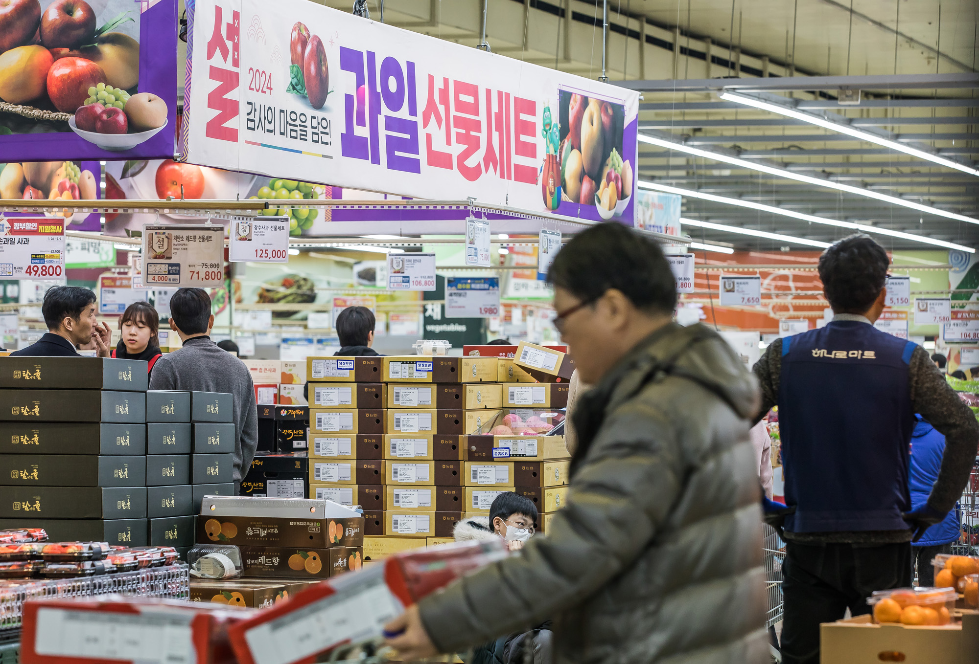 사회;세태;명절;설날;구정;설선물세트;설과일선물세트;설장바구니물가;농협하나로마트양재점