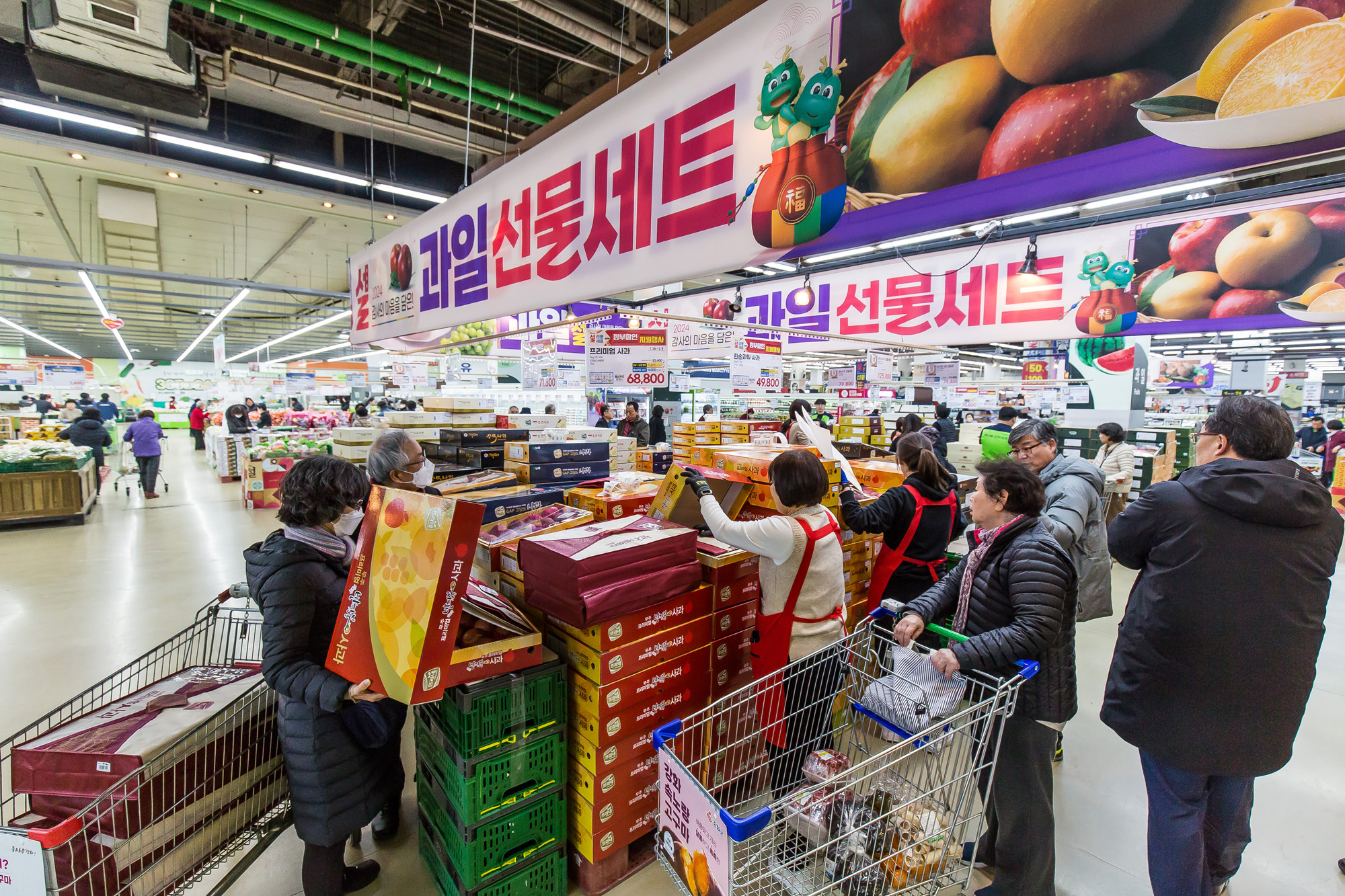 사회;세태;명절;설날;구정;설선물세트;설과일선물세트;설장바구니물가;농협하나로마트양재점