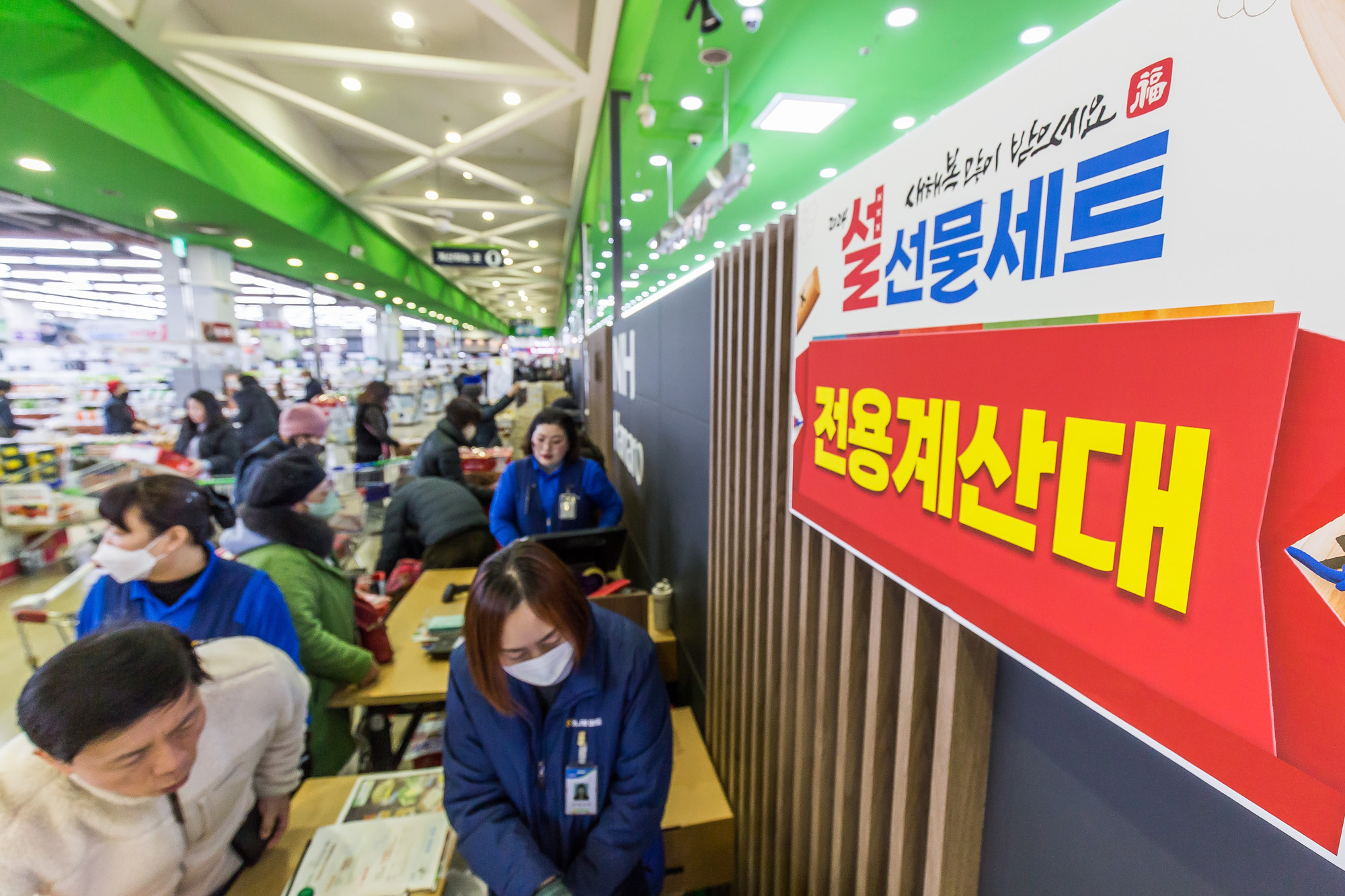 사회;세태;명절;설날;구정;설선물세트;설과일선물세트;설장바구니물가;농협하나로마트양재점