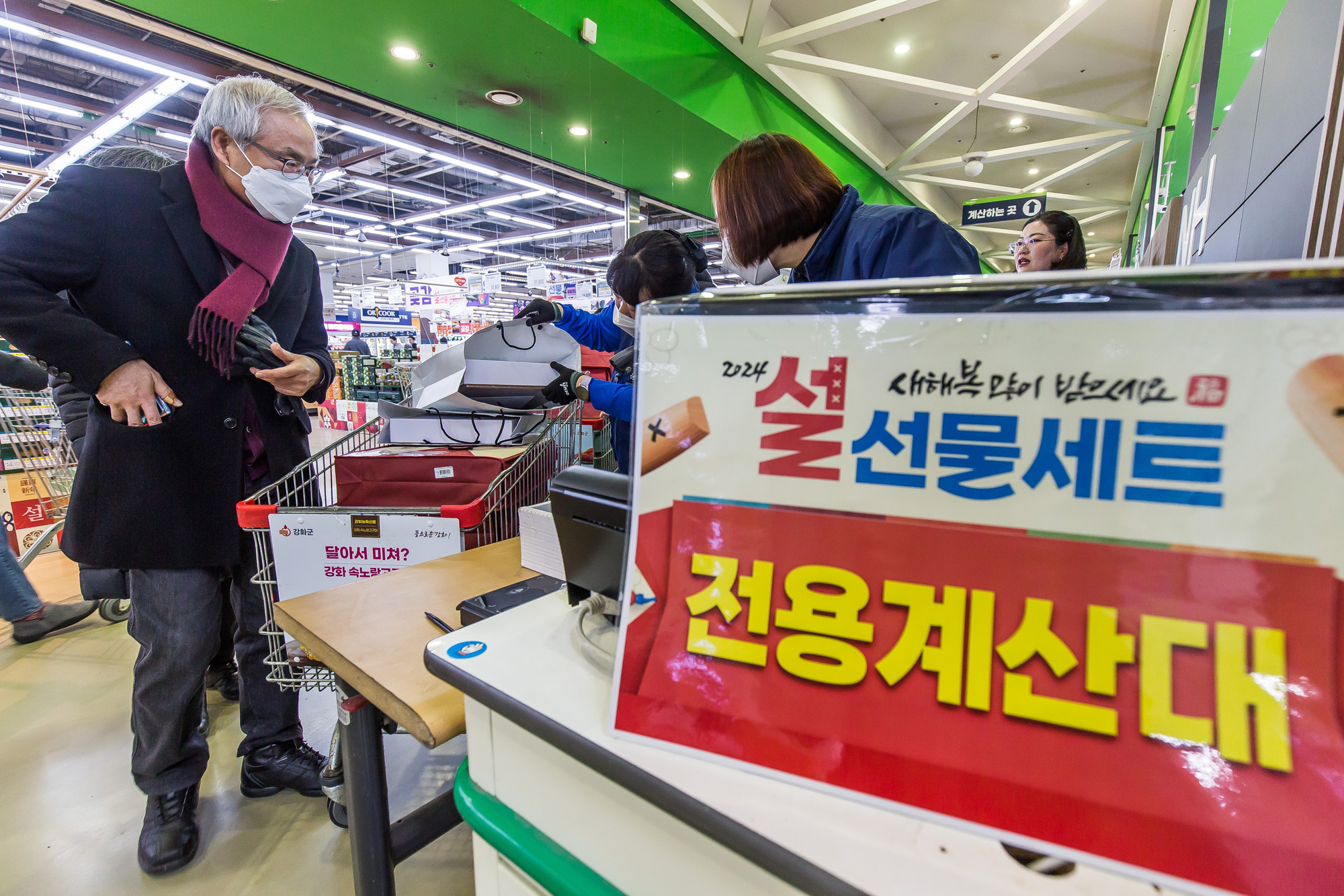 사회;세태;명절;설날;구정;설선물세트;설과일선물세트;설장바구니물가;농협하나로마트양재점