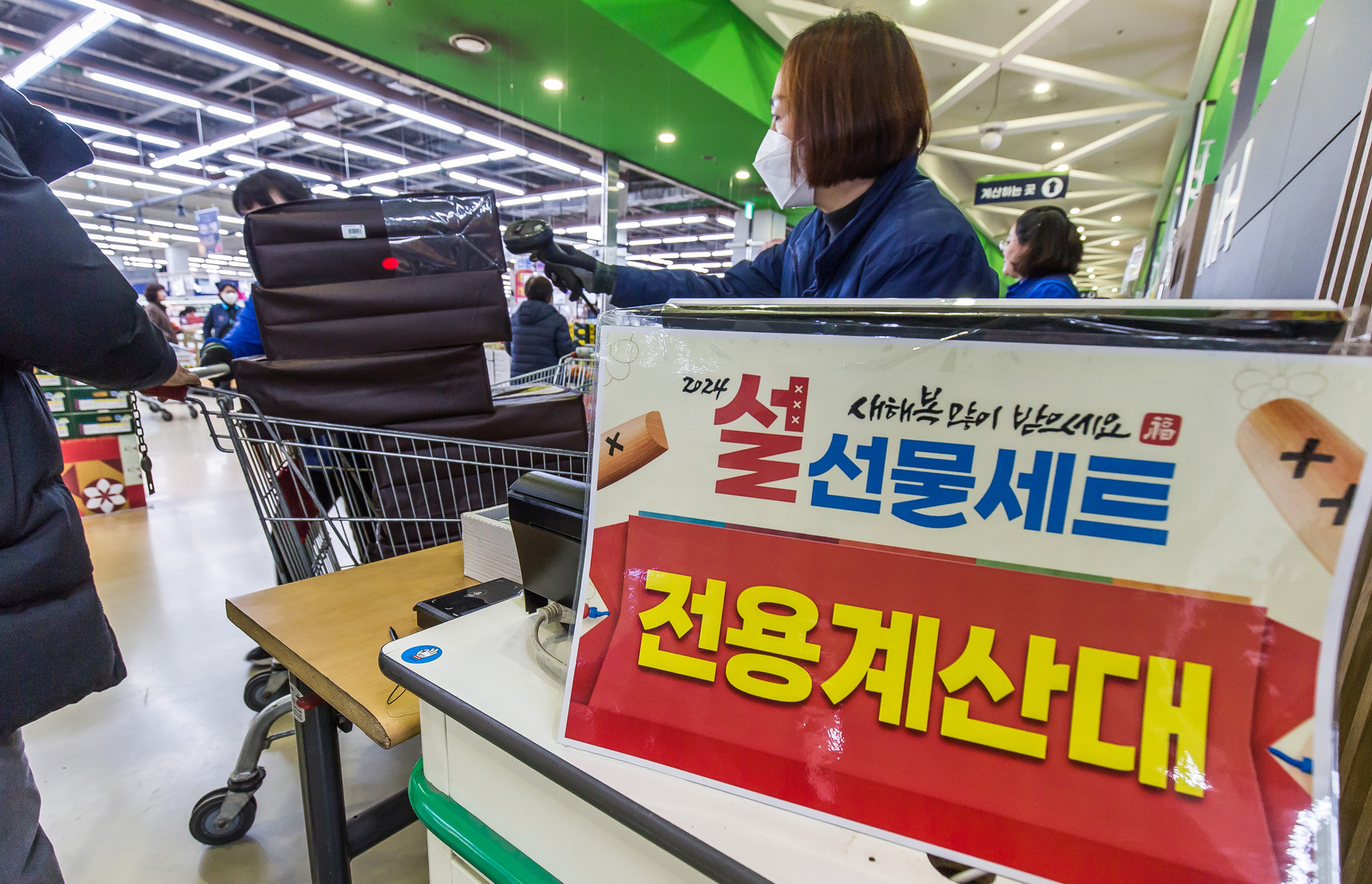 사회;세태;명절;설날;구정;설선물세트;설과일선물세트;설장바구니물가;농협하나로마트양재점