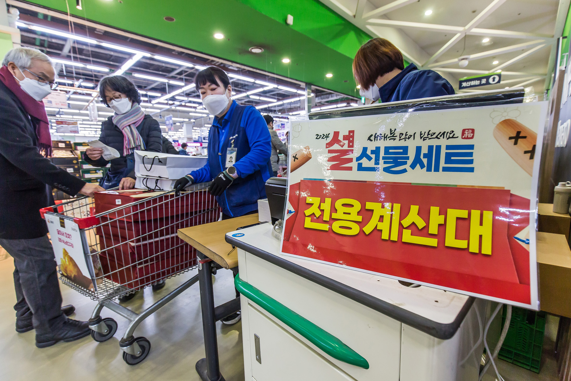 사회;세태;명절;설날;구정;설선물세트;설과일선물세트;설장바구니물가;농협하나로마트양재점