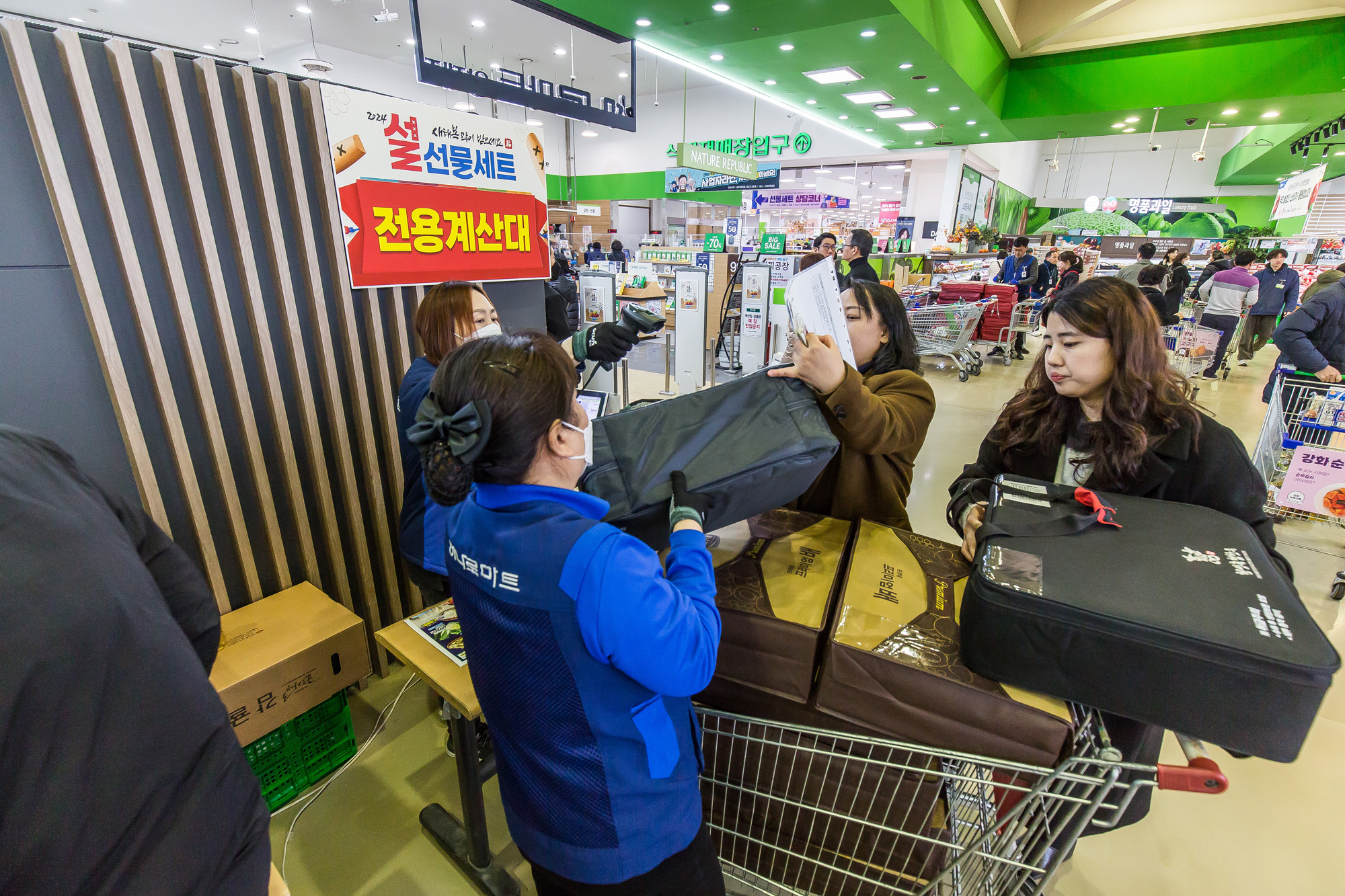 사회;세태;명절;설날;구정;설선물세트;설과일선물세트;설장바구니물가;농협하나로마트양재점