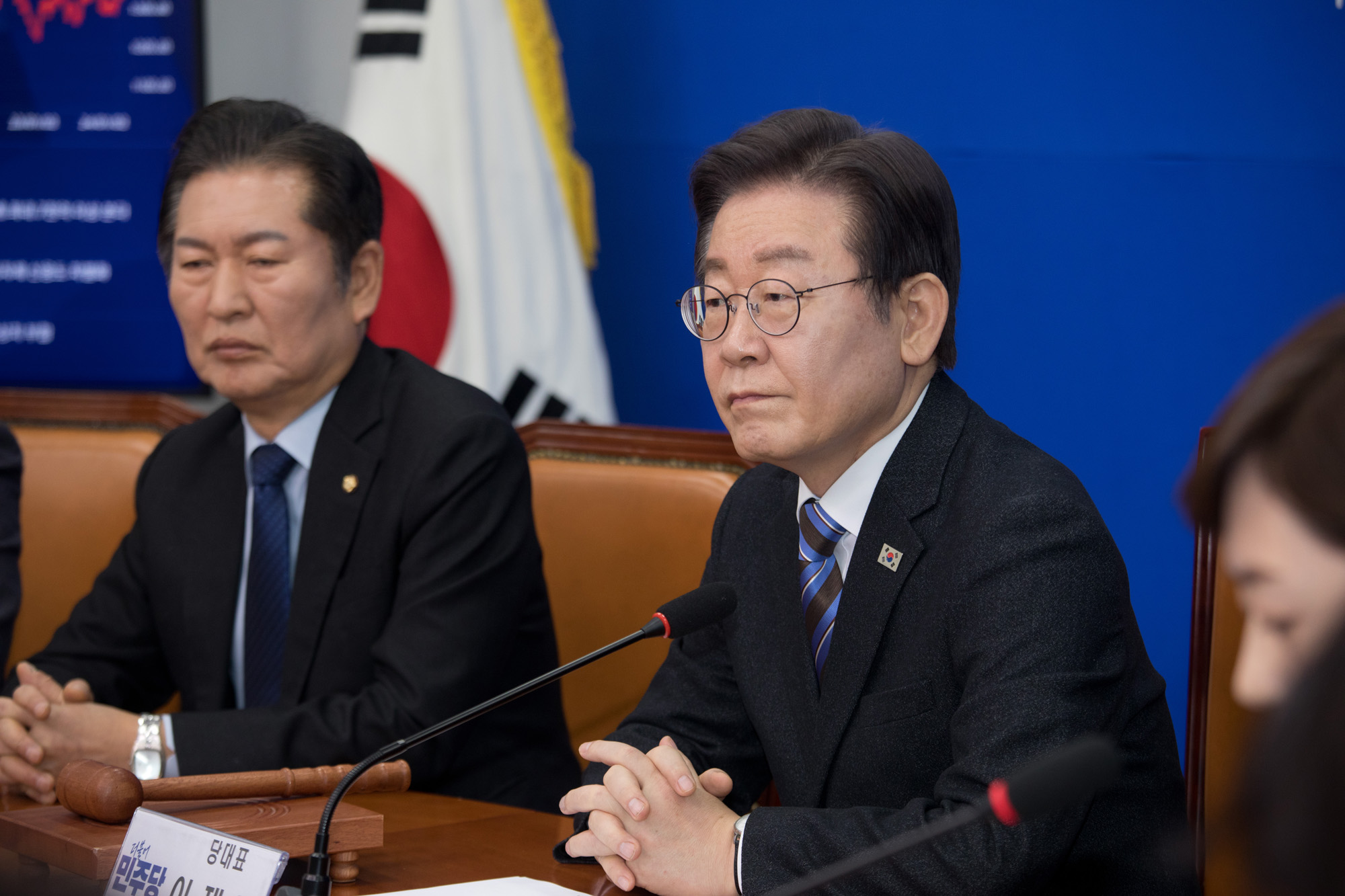 정치;더불어민주당;최고위원회의