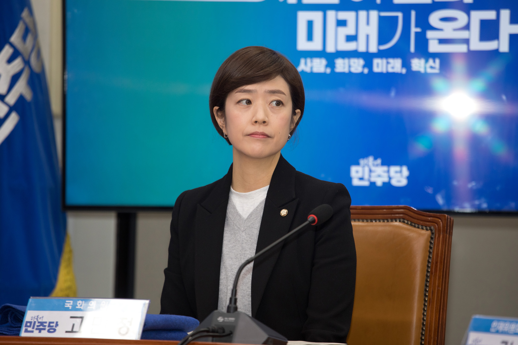 정치;더불어민주당;인재영입식