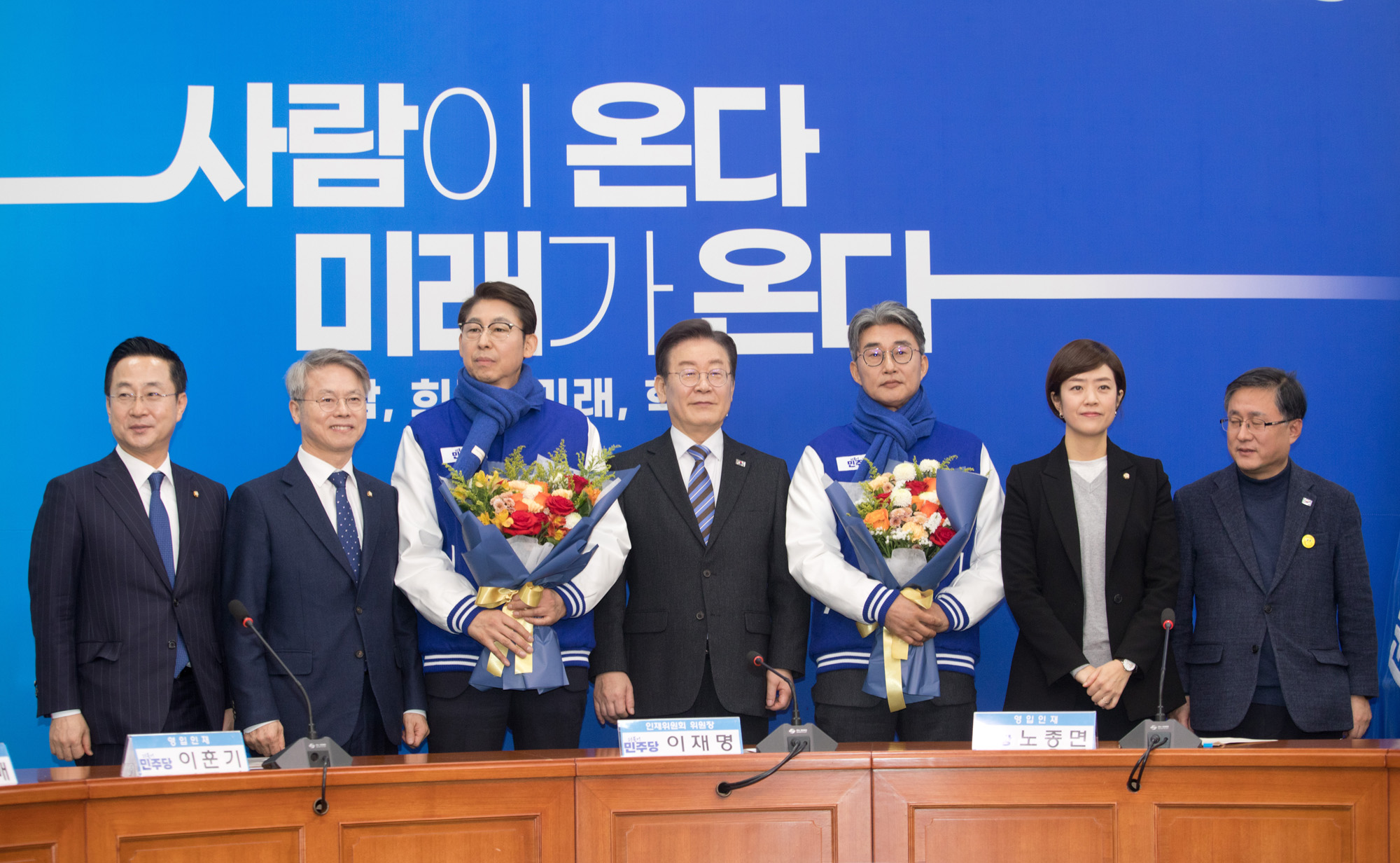 정치;더불어민주당;인재영입식