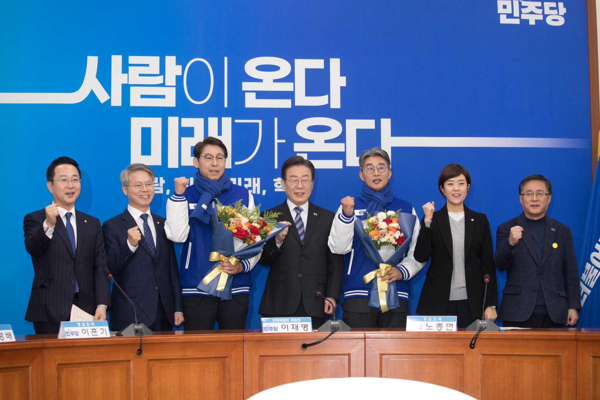 정치;더불어민주당;인재영입식