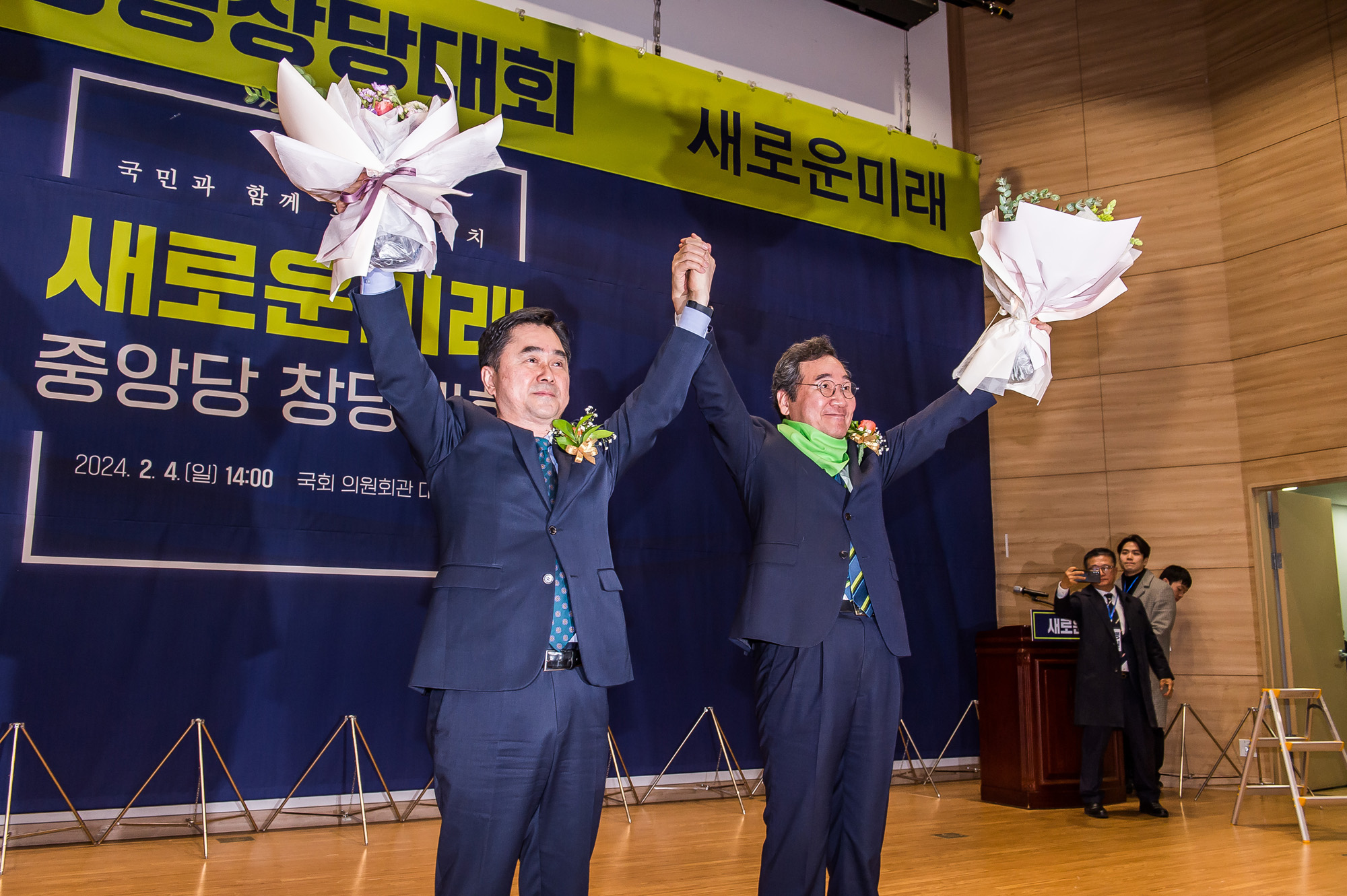 정치;정당;신당;창당;제3지대;이낙연신당;새로운미래;미래대연합;새로운미래공동창당;새로운미래중앙당창당대회;김종민;이낙연김종민공동대표