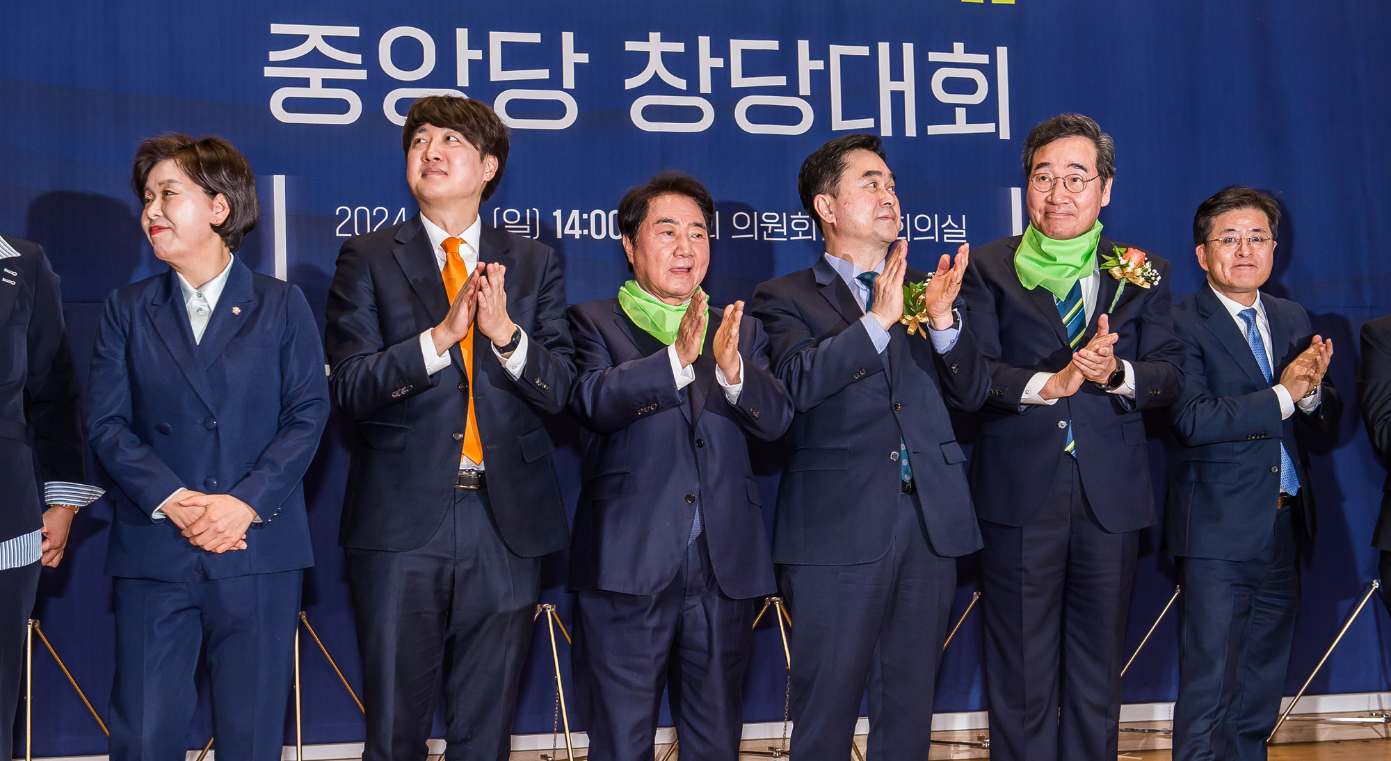 정치;정당;신당;창당;제3지대;이낙연신당;새로운미래;미래대연합;새로운미래공동창당;새로운미래중앙당창당대회;김종민;이낙연김종민공동대표