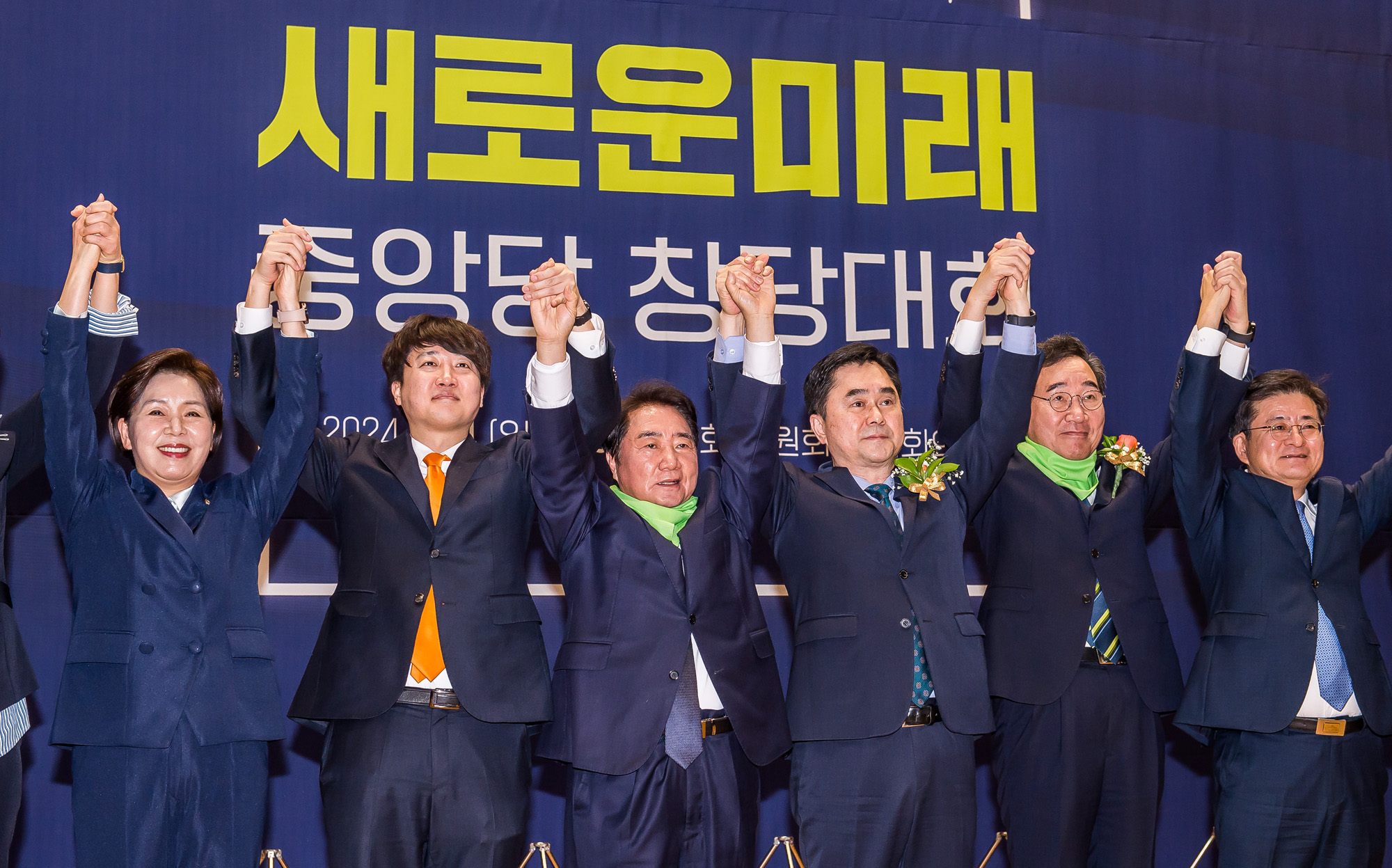 정치;정당;신당;창당;제3지대;이낙연신당;새로운미래;미래대연합;새로운미래공동창당;새로운미래중앙당창당대회;김종민;이낙연김종민공동대표