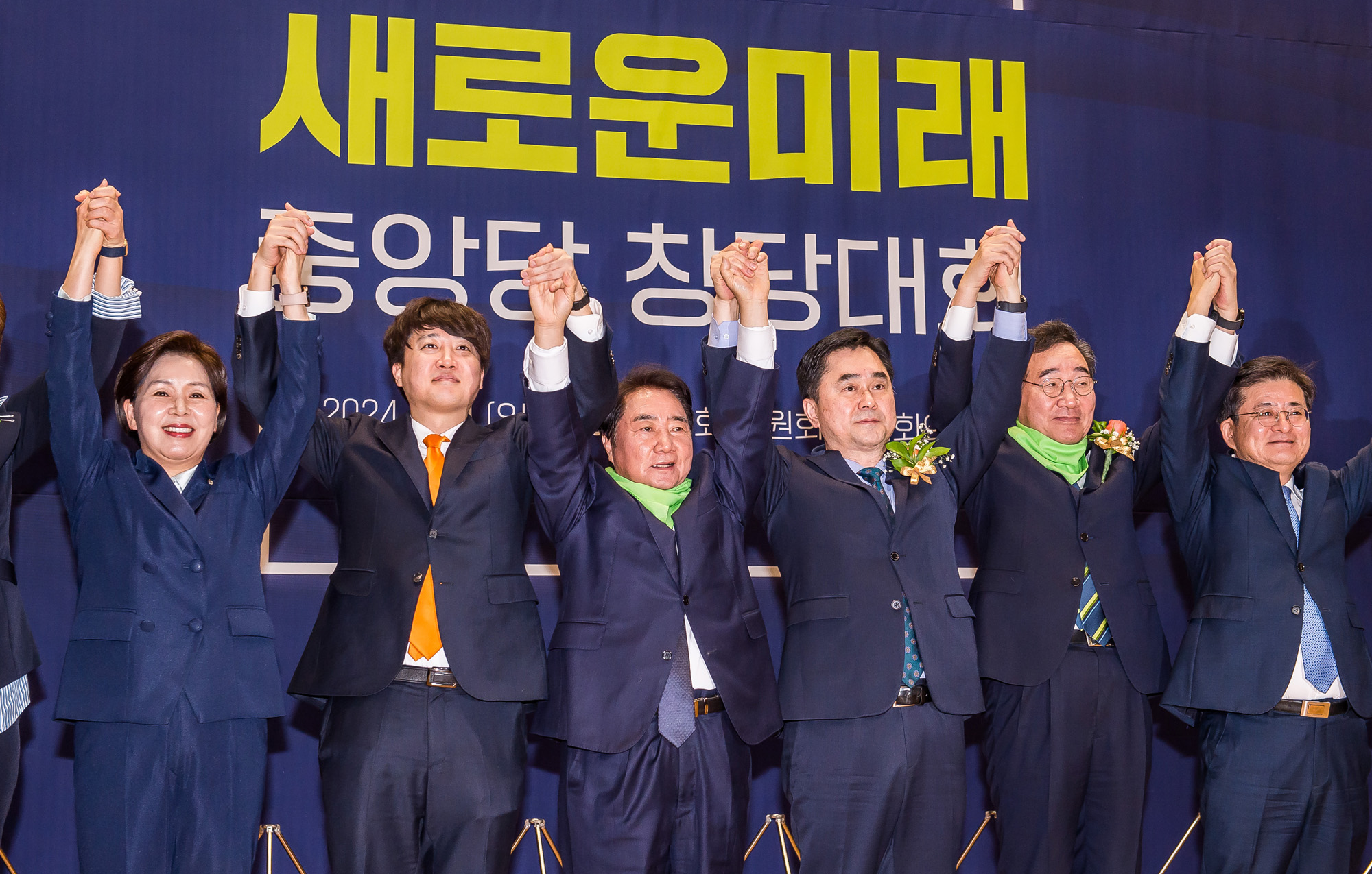 정치;정당;신당;창당;제3지대;이낙연신당;새로운미래;미래대연합;새로운미래공동창당;새로운미래중앙당창당대회;김종민;이낙연김종민공동대표