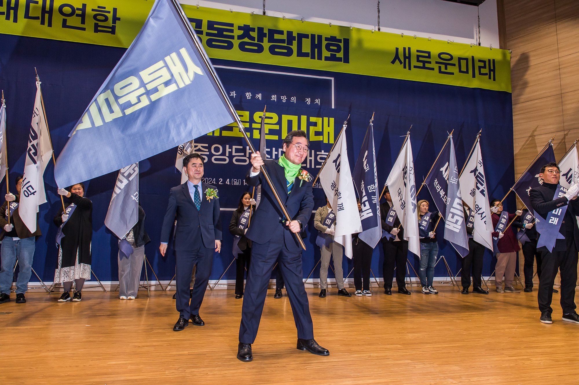 정치;정당;신당;창당;제3지대;이낙연신당;새로운미래;미래대연합;새로운미래공동창당;새로운미래중앙당창당대회;김종민;이낙연김종민공동대표