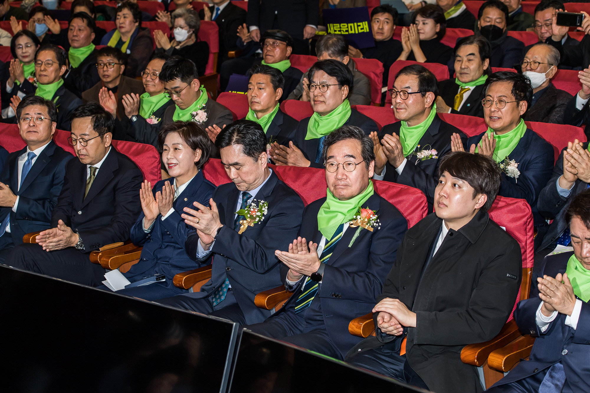 정치;정당;신당;창당;제3지대;이낙연신당;새로운미래;미래대연합;새로운미래공동창당;새로운미래중앙당창당대회;김종민;이낙연김종민공동대표