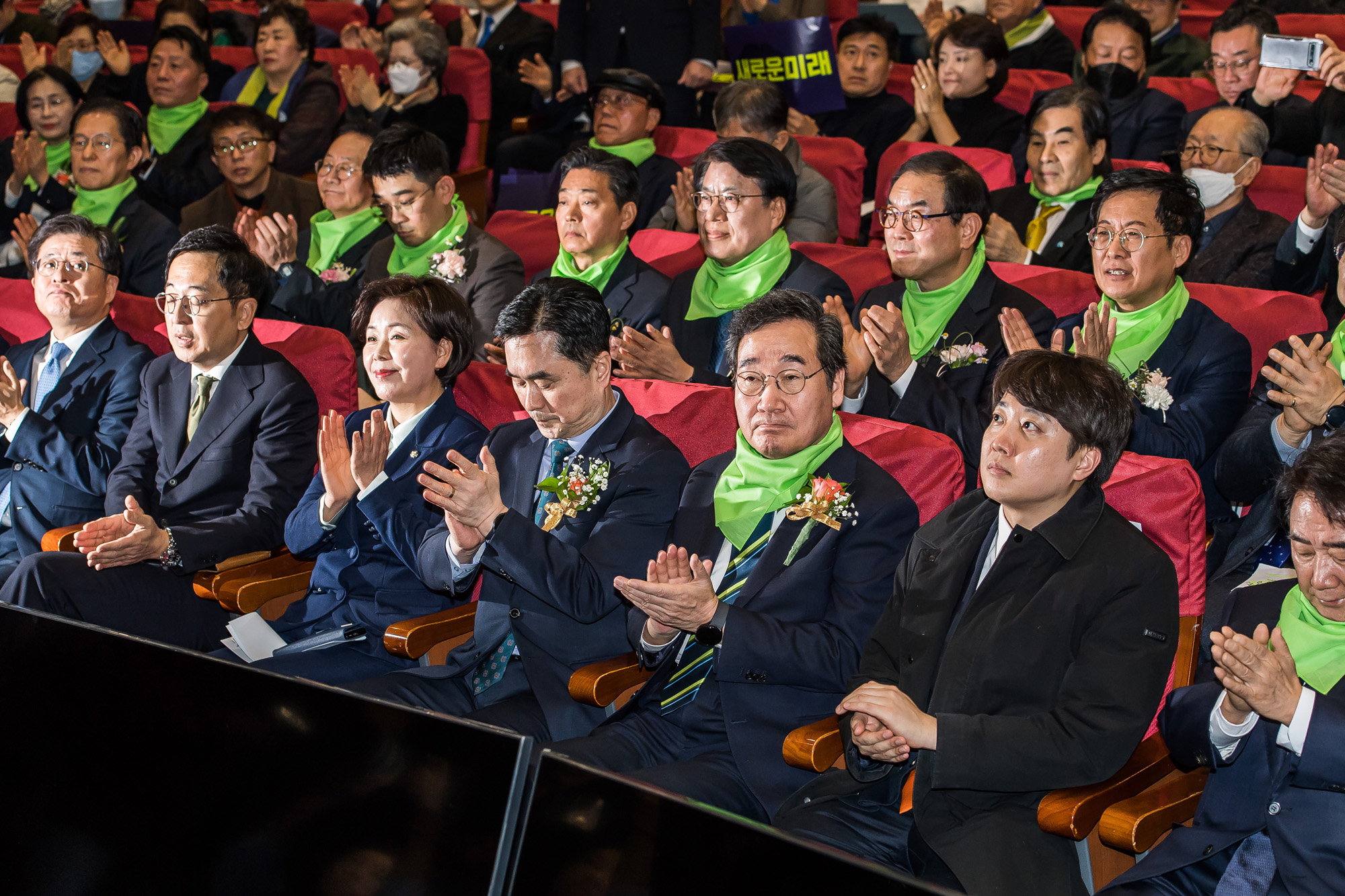 정치;정당;신당;창당;제3지대;이낙연신당;새로운미래;미래대연합;새로운미래공동창당;새로운미래중앙당창당대회;김종민;이낙연김종민공동대표