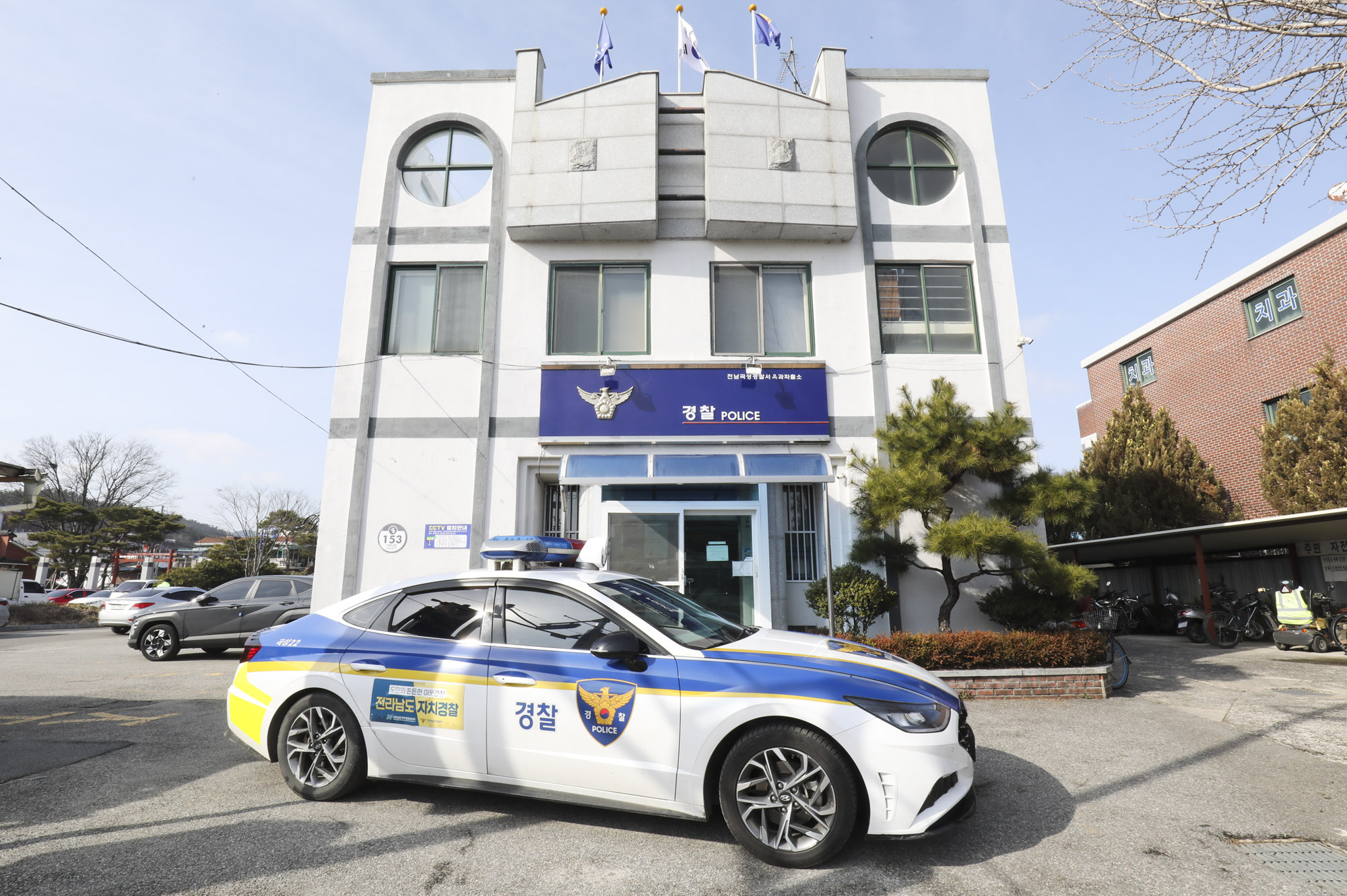 곡성;옥과면;옥과면경찰서