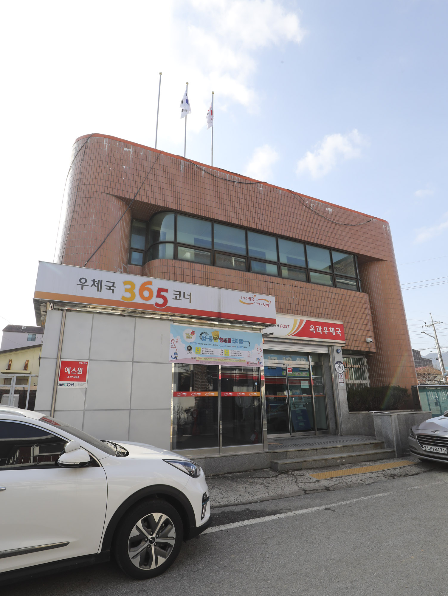 곡성;옥과면;옥과면우체국