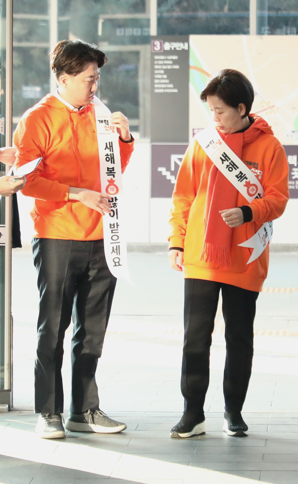 정치;개혁신당;이준석;설명절귀성인사;귀성인사수서역;이준석수서역