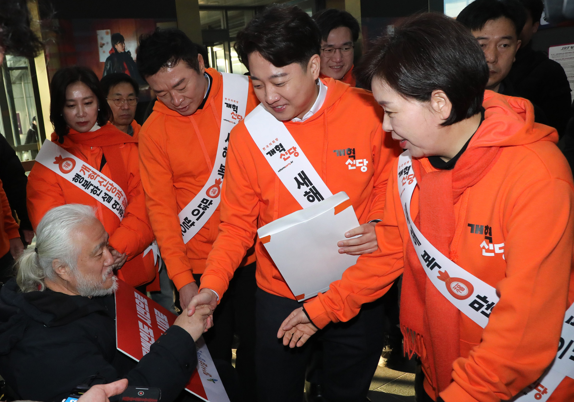 정치;개혁신당;이준석;설명절귀성인사;귀성인사수서역;이준석수서역;박경석 탈시설장애인당