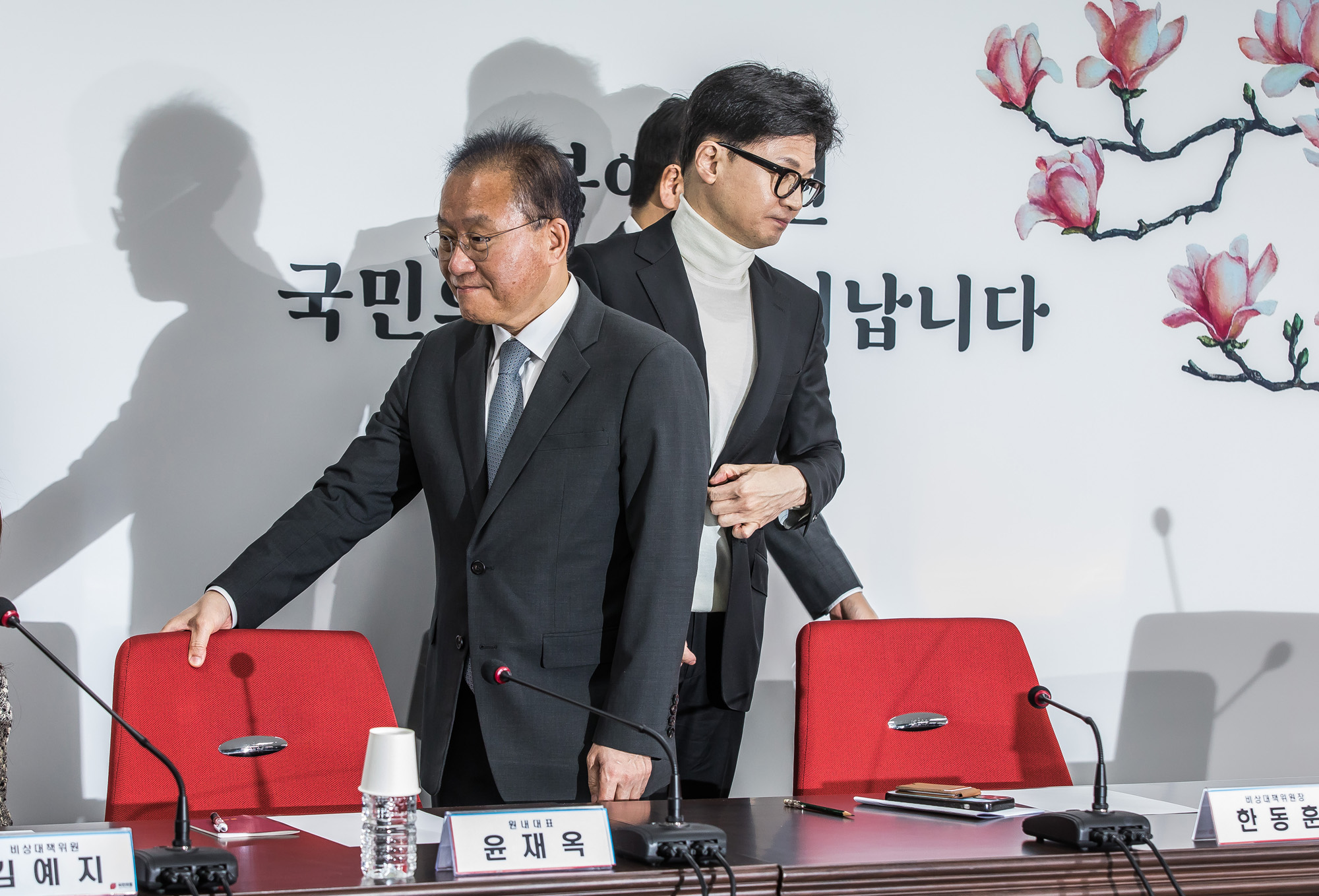 정치;정당;국민의힘;인물;한동훈;한동훈비대위원장;한동훈국민의힘비상대책위원장;국민의힘중앙당사;비상대책위원회의