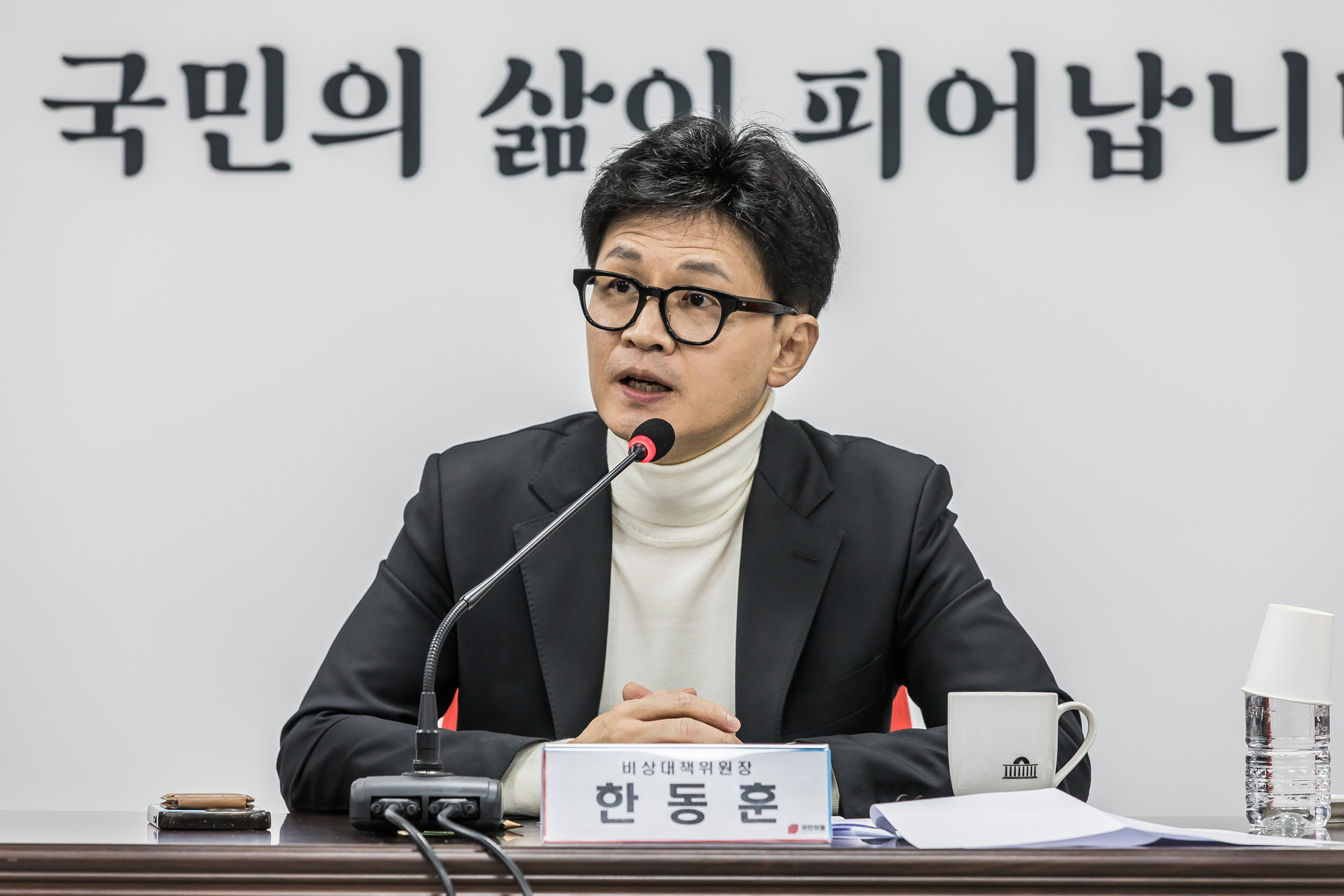 정치;정당;국민의힘;인물;한동훈;한동훈비대위원장;한동훈국민의힘비상대책위원장;국민의힘중앙당사;비상대책위원회의
