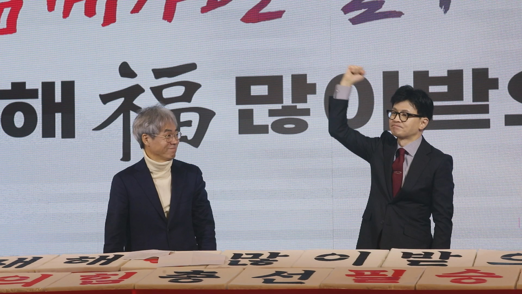 정치;선거;국회의원;서울 마포을