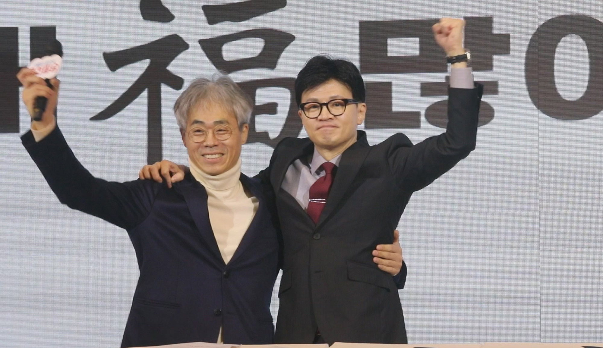 정치;선거;국회의원;서울 마포을