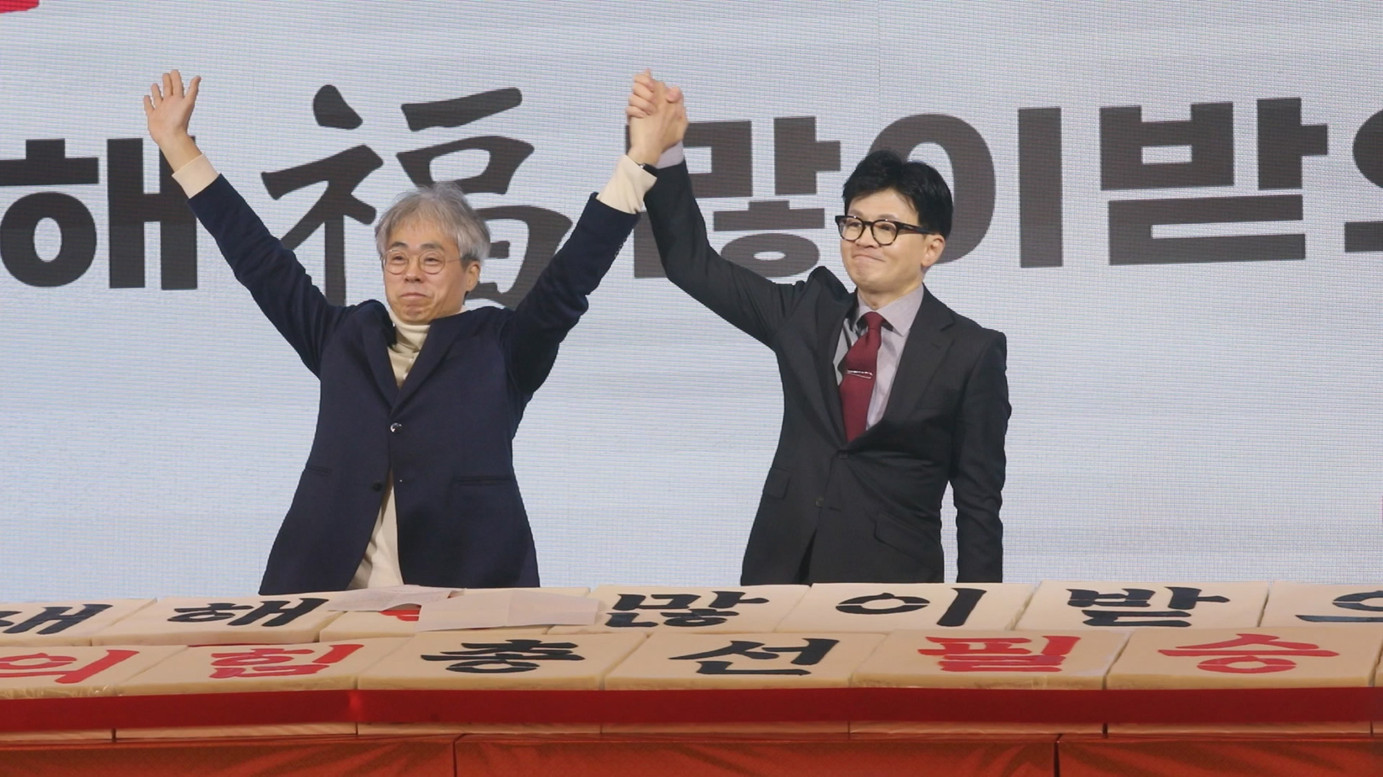 정치;선거;국회의원;서울 마포을