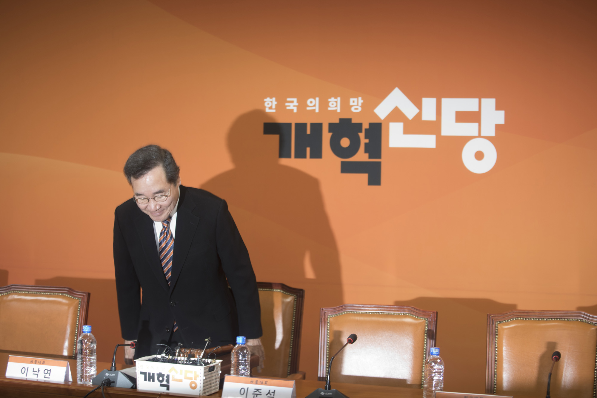 정치;정당;개혁신당;최고위원회의