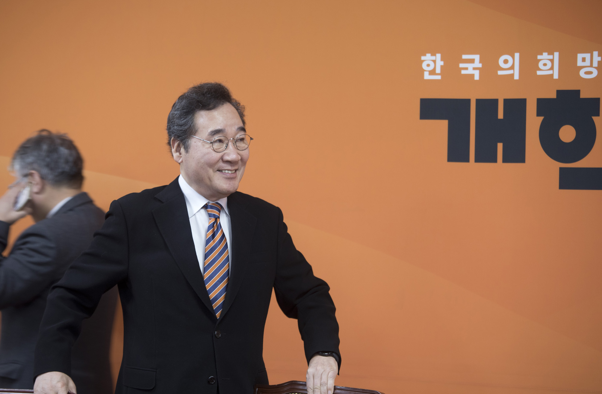 정치;정당;개혁신당;최고위원회의