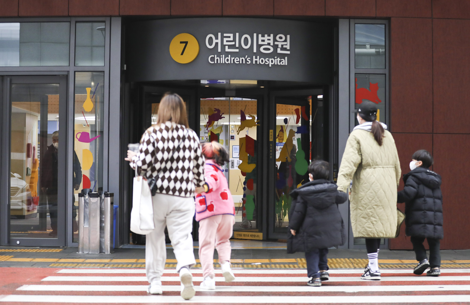 전공의사직;의사파업;세브란스병원;의대확대