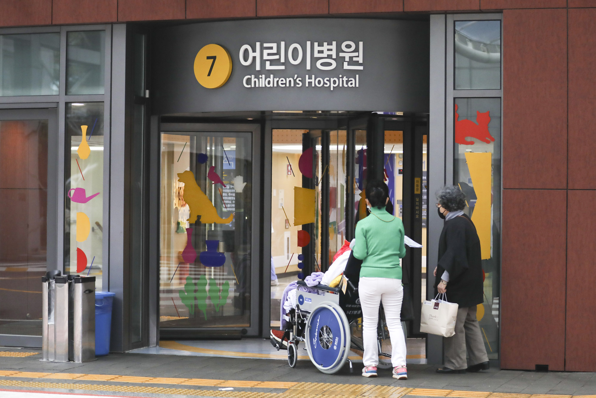 전공의사직;의사파업;세브란스병원;의대확대