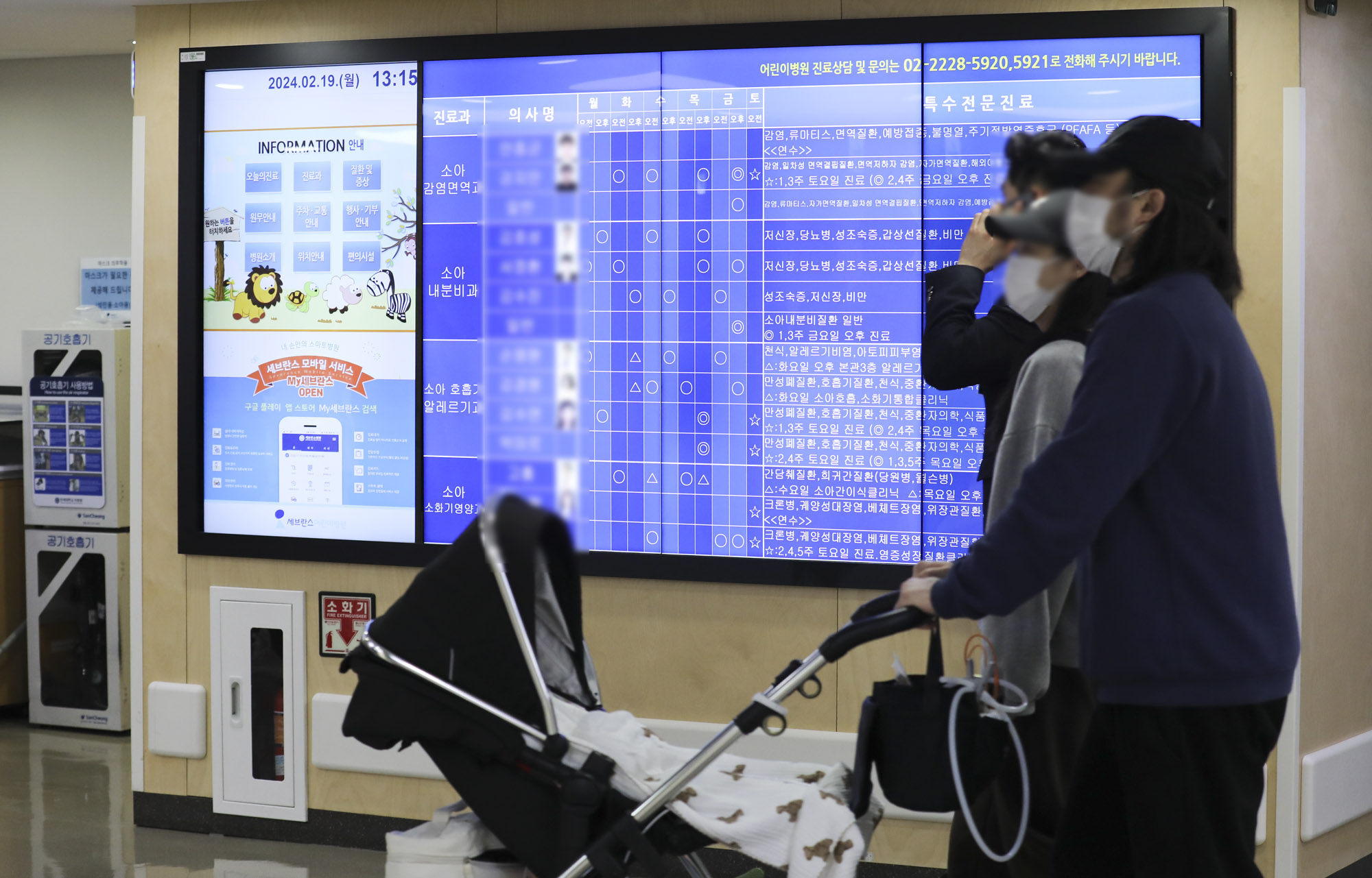 전공의사직;의사파업;세브란스병원;의대확대