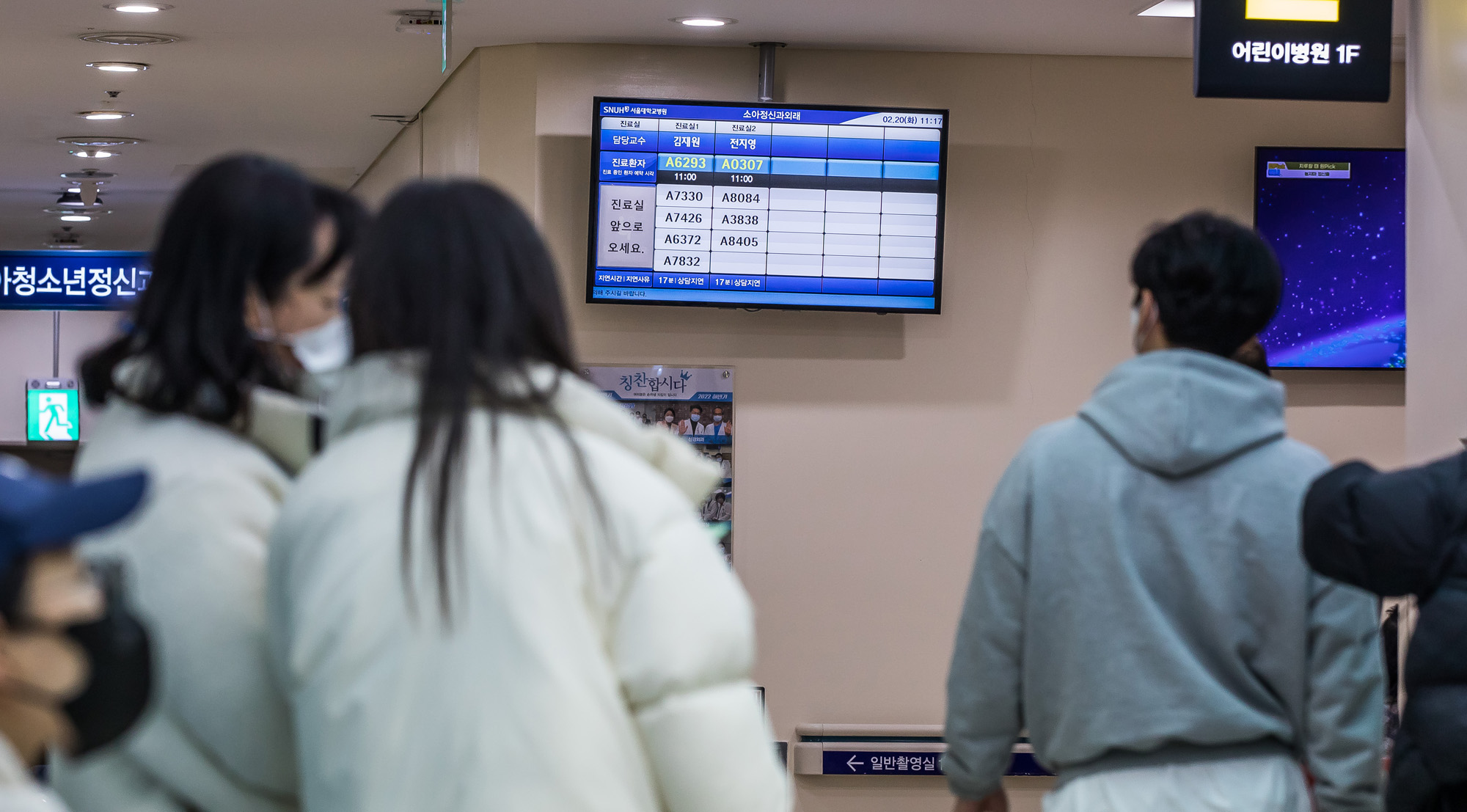 사회;세태;의학;의료;의료대란;전공의집단사직;정부의대정원확대;빅5병원전공의집단사직;서울대병원;서울대학교병원
