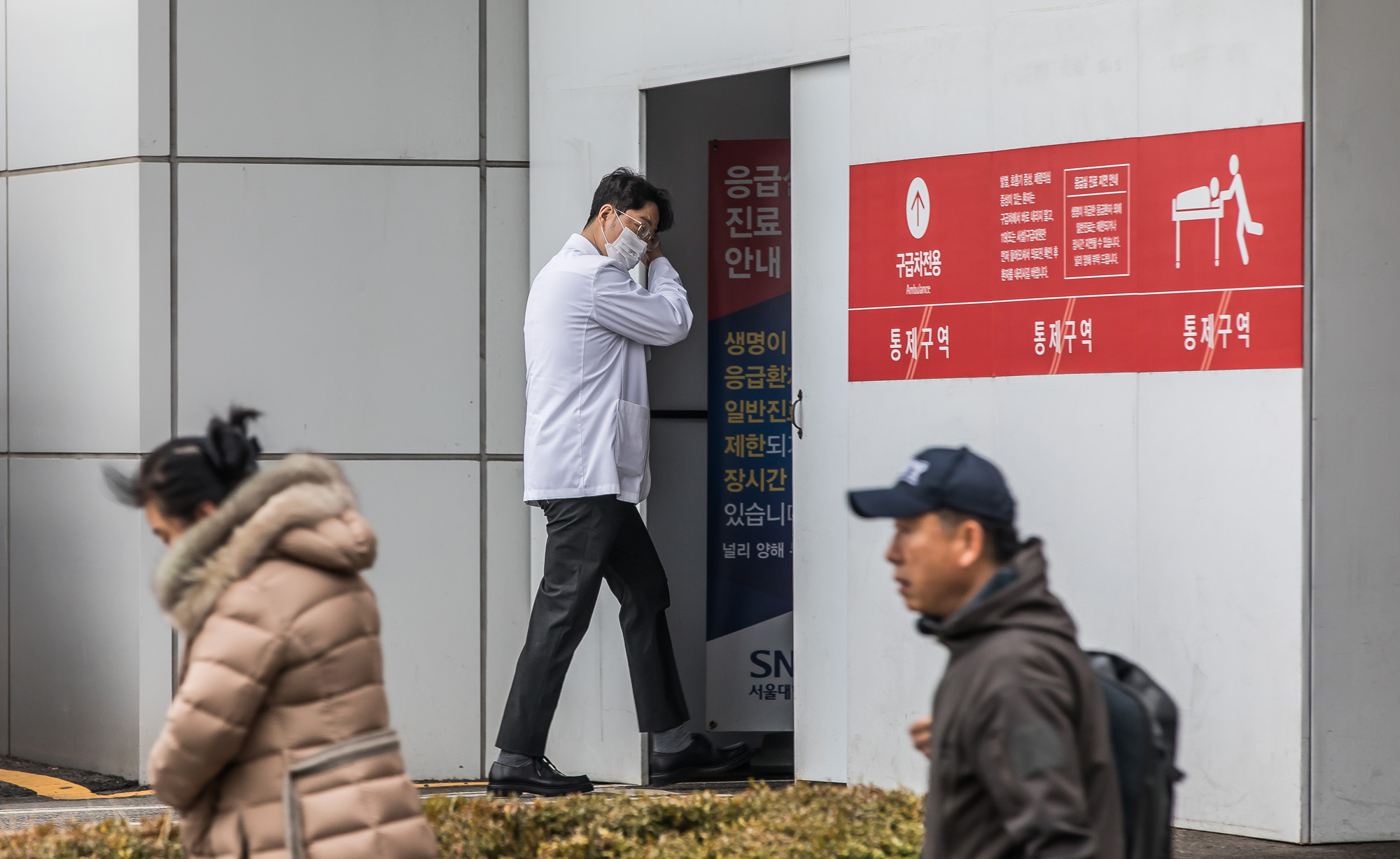 사회;세태;의학;의료;의료대란;전공의집단사직;정부의대정원확대;빅5병원전공의집단사직;서울대병원;서울대학교병원