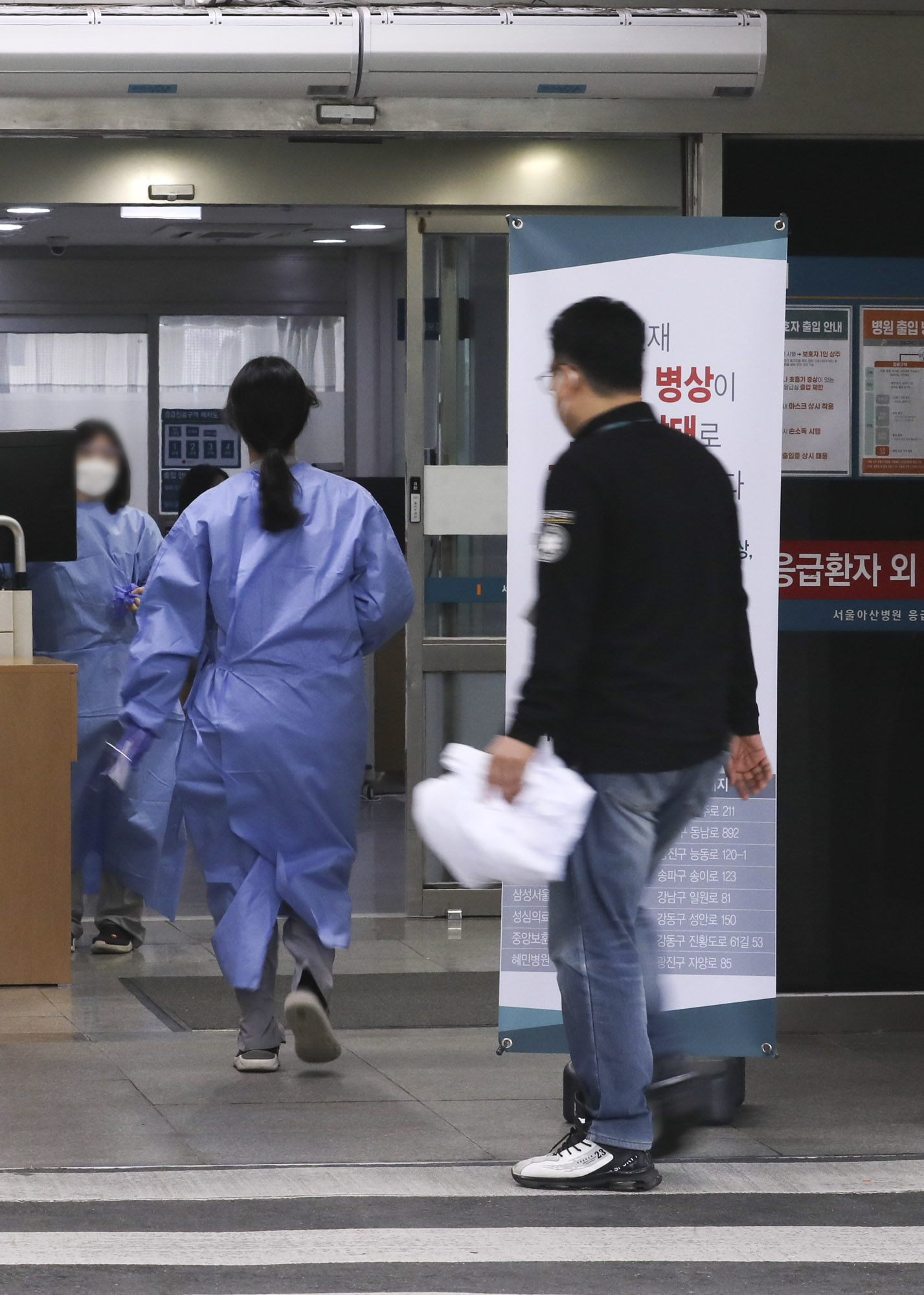 전공의파업;의사파업;아산병원
