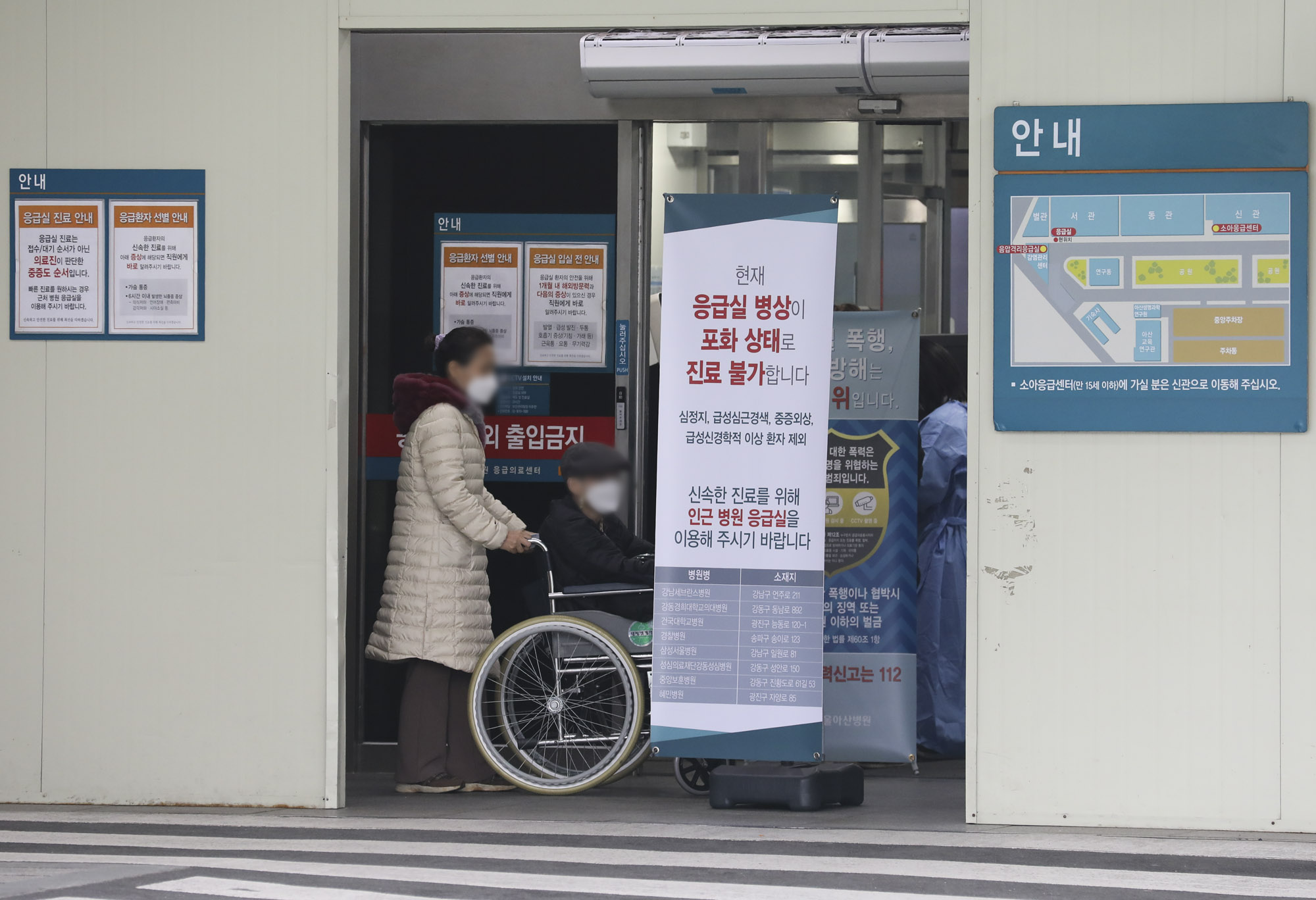 전공의파업;의사파업;아산병원