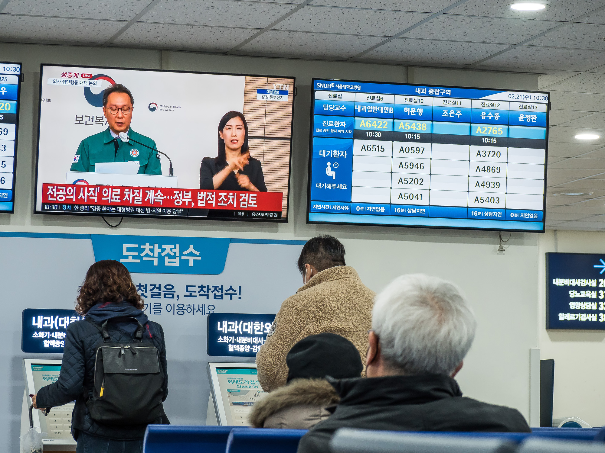 사회;세태;의학;의료;의료대란;전공의집단사직;정부의대정원확대;빅5병원전공의집단사직;서울대병원;서울대학교병원