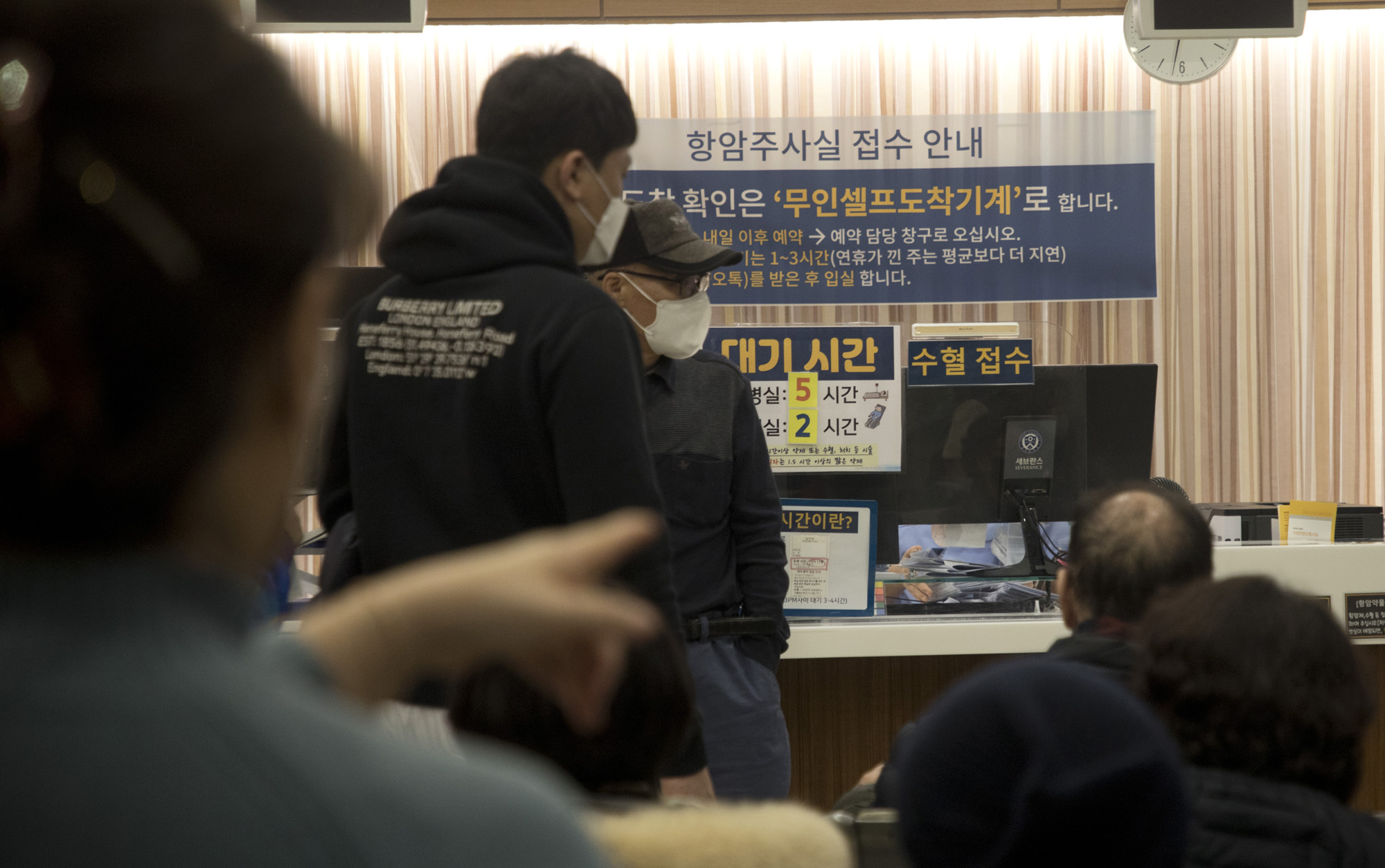 사회;대학병원;진료