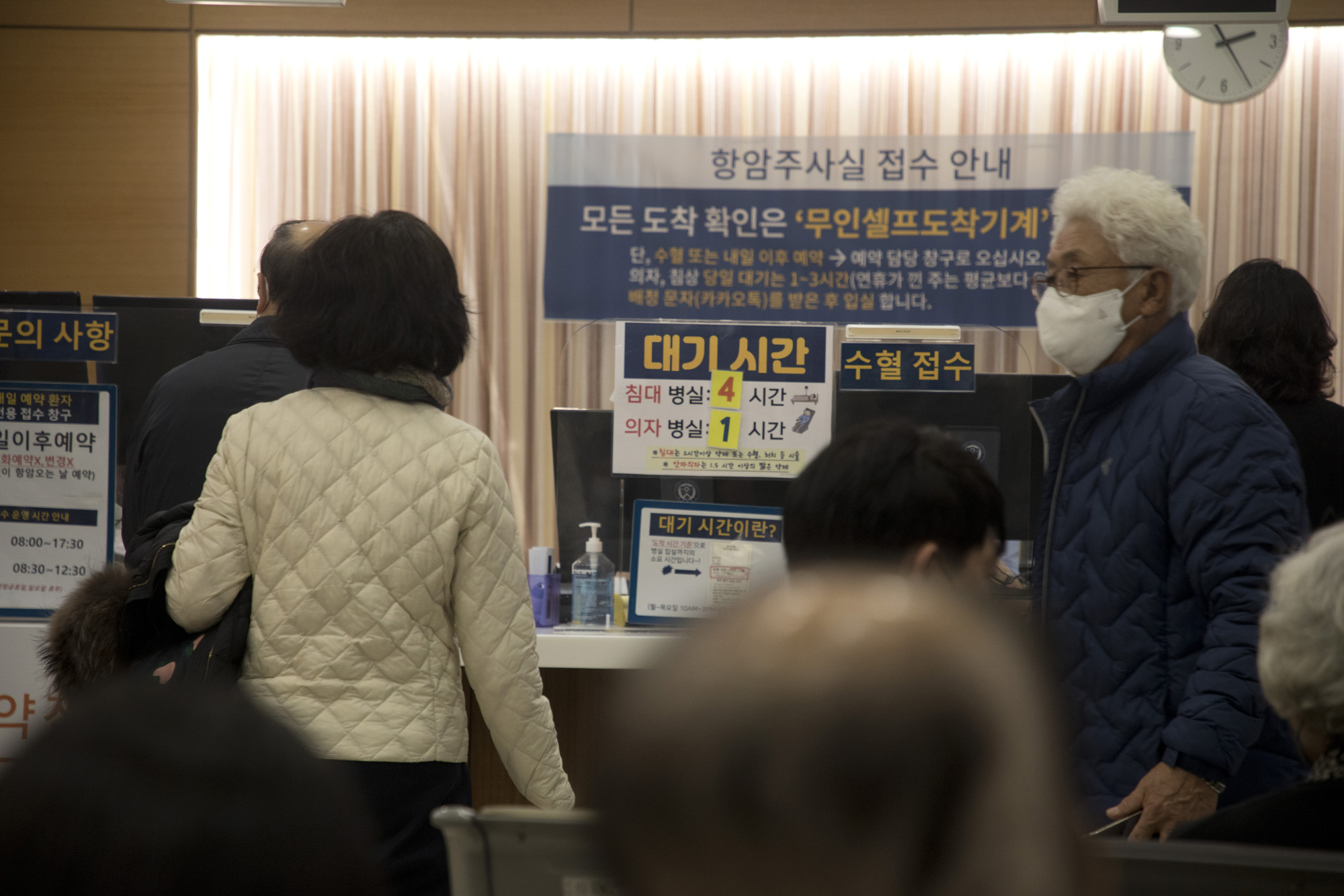 사회;대학병원;진료