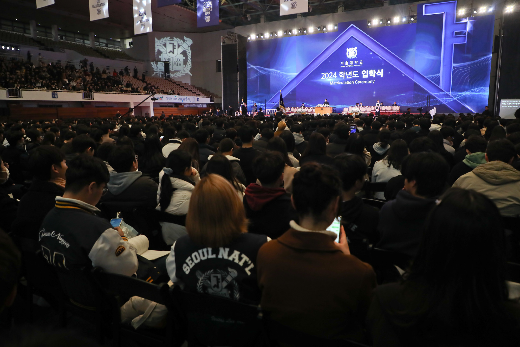 서울대 입학식